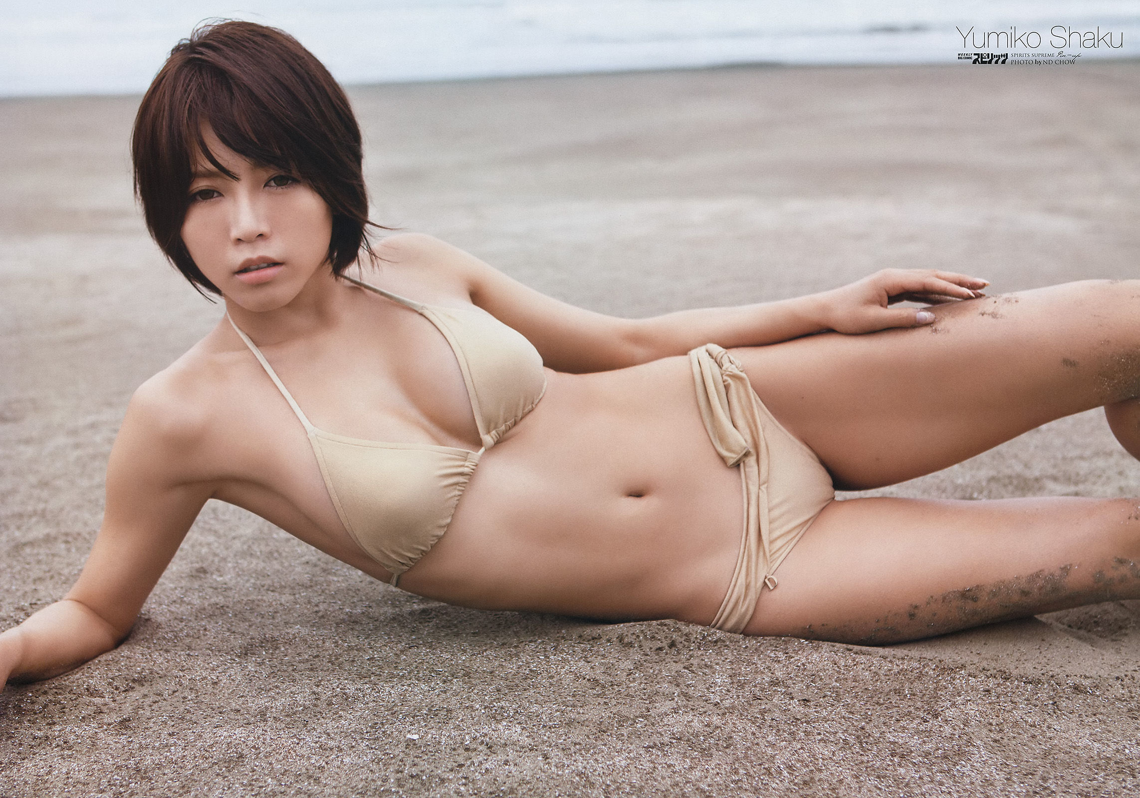 2013年No.51 釈由美子-图7