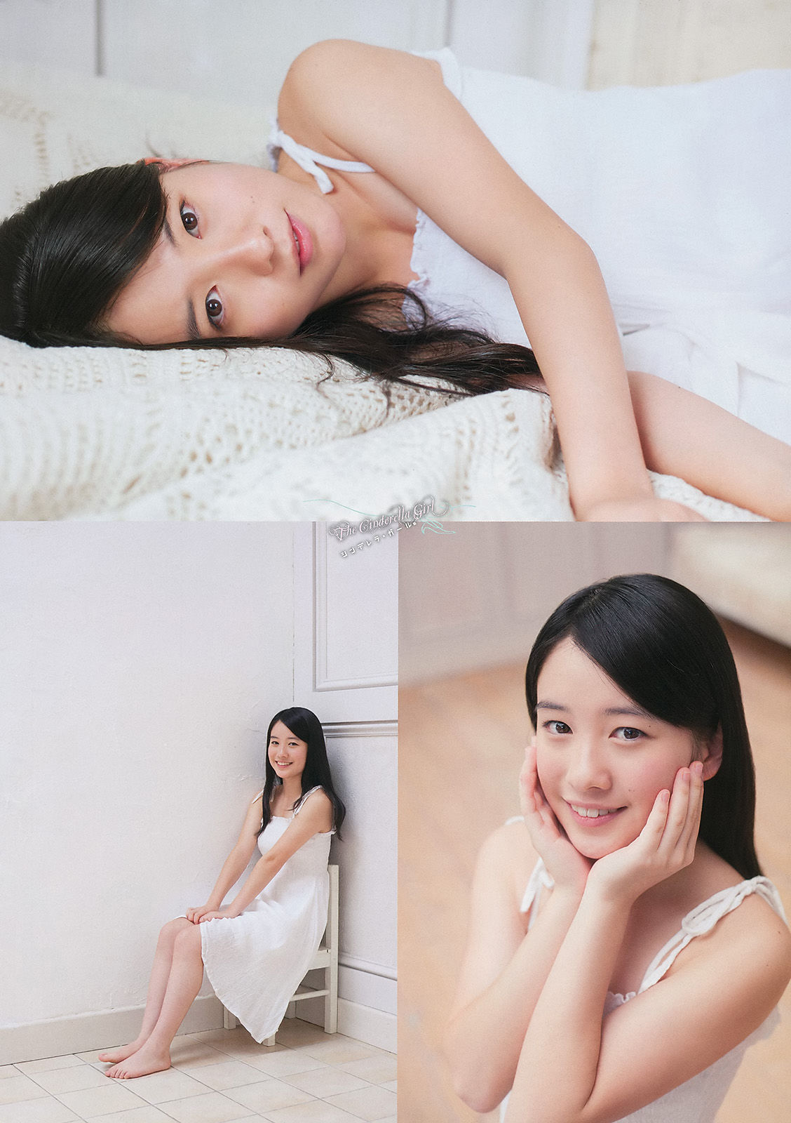 2014年No.01 桜井美南 大原櫻子-图4