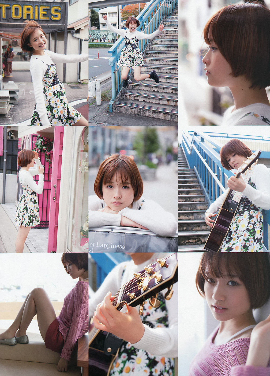 2014年No.01 桜井美南 大原櫻子-图8