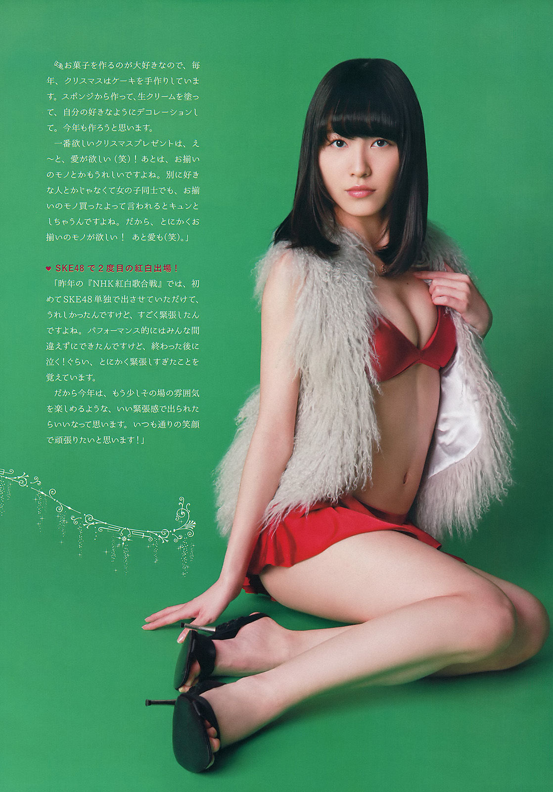 2014年No.02-03 松井珠理奈-图3