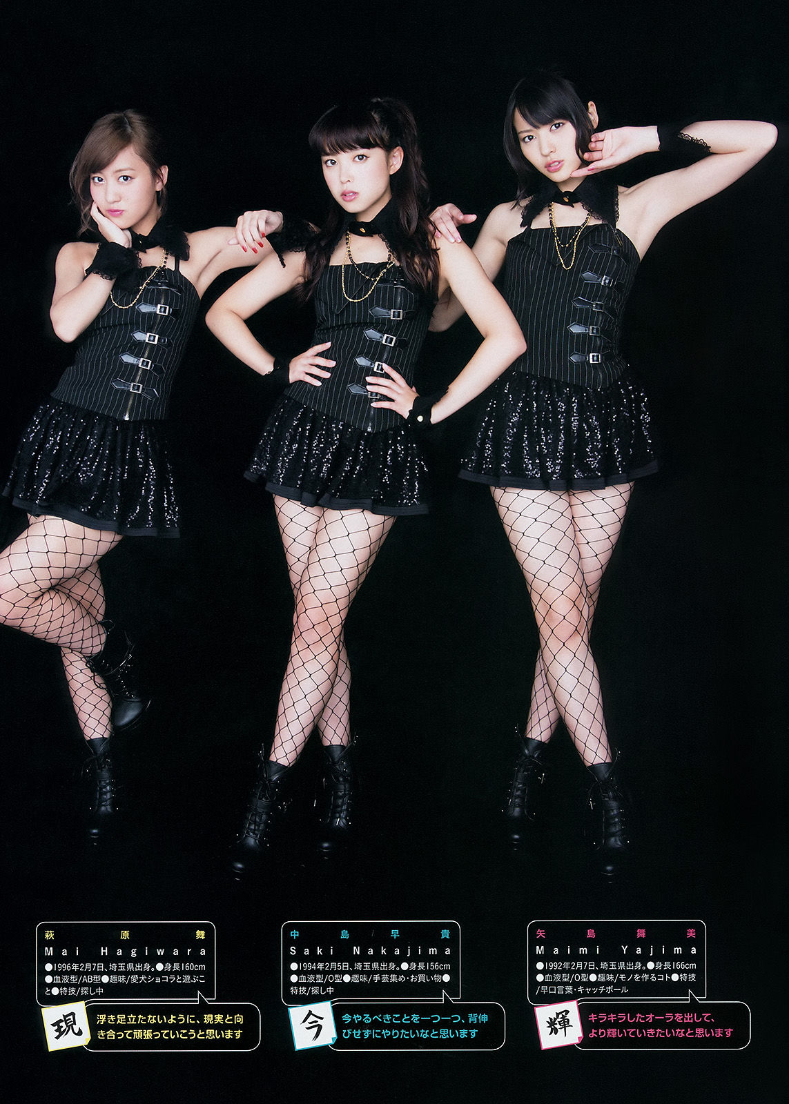 2014年No.06 ℃-ute-图5