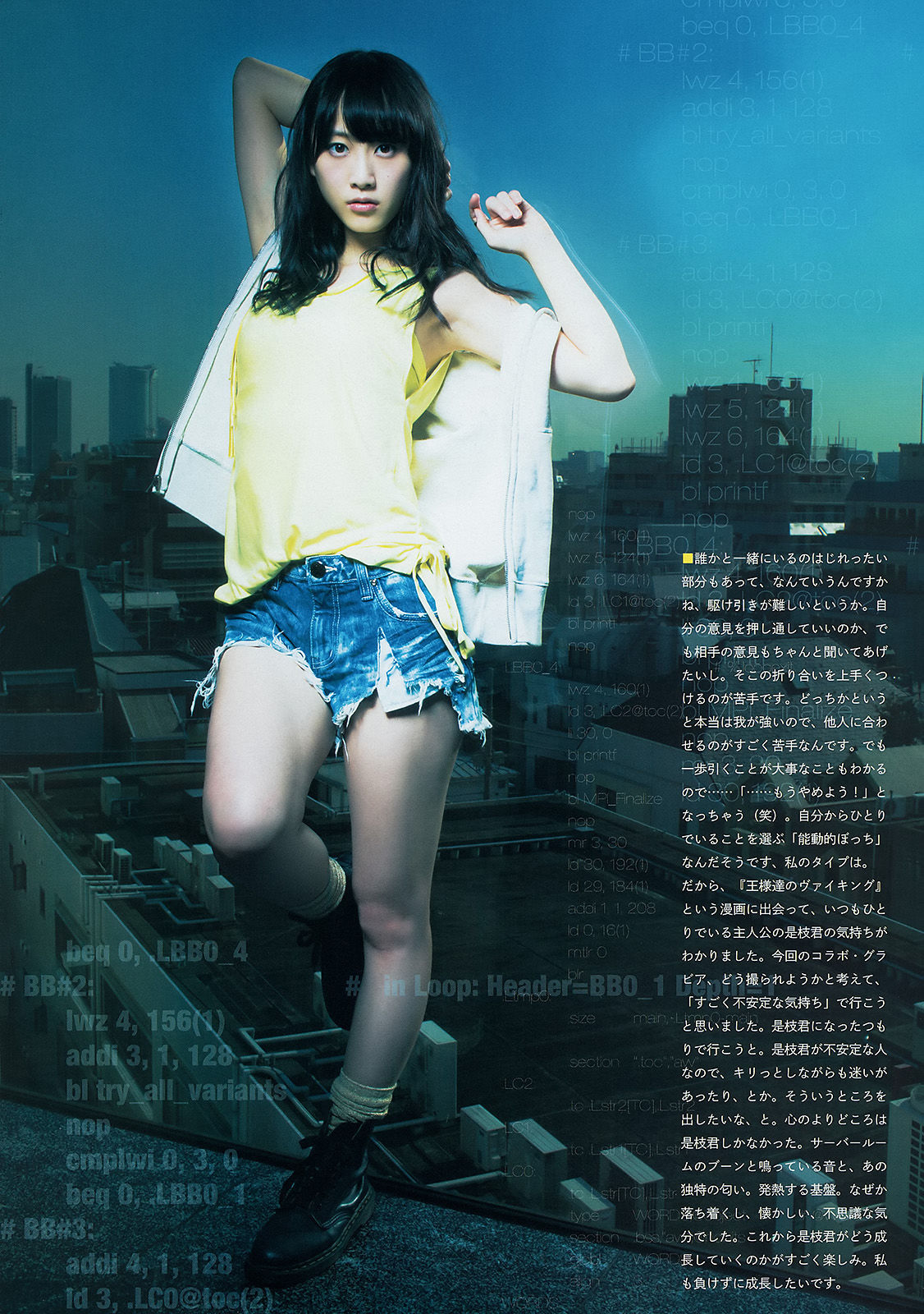 2014年No.13 松井玲奈-图4