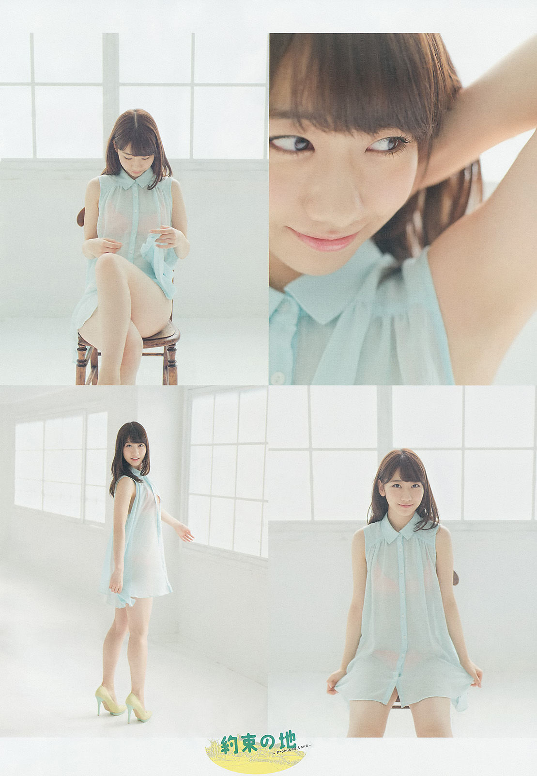 2014年No.14 柏木由紀-图2