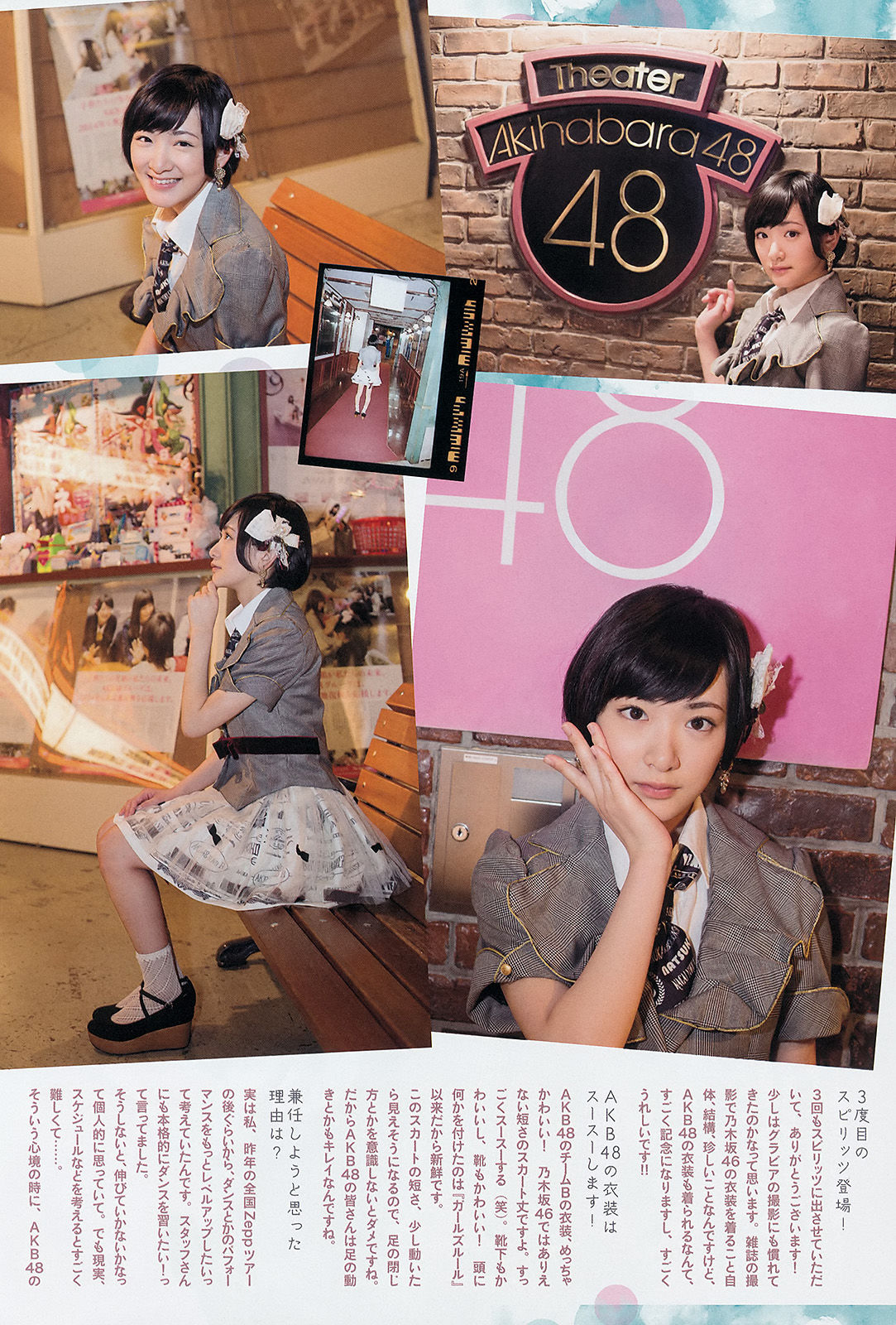 2014年No.19 生駒里奈-图2