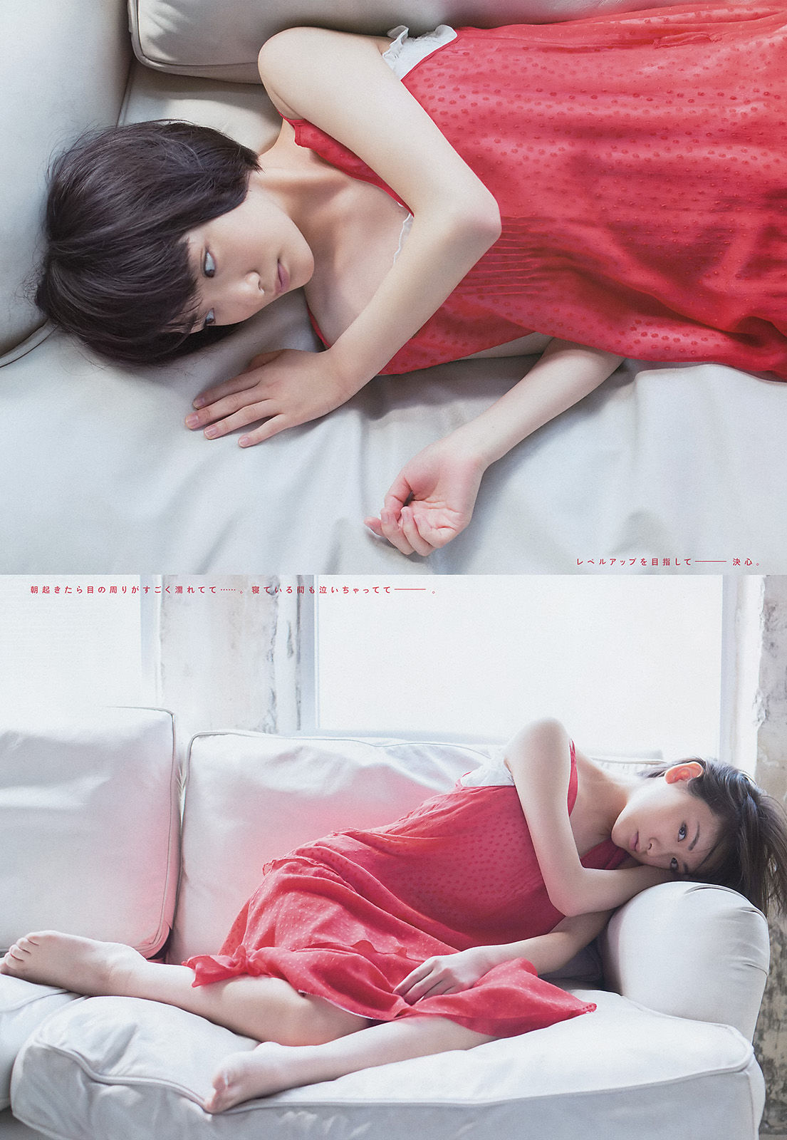 2014年No.19 生駒里奈-图5
