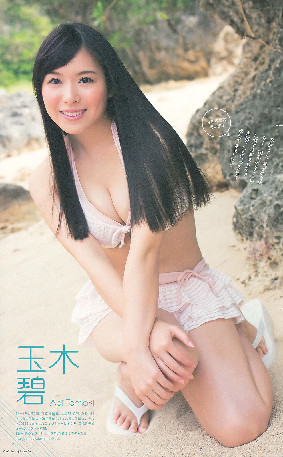 2014年No.39 ももいろクローバーZ-图9
