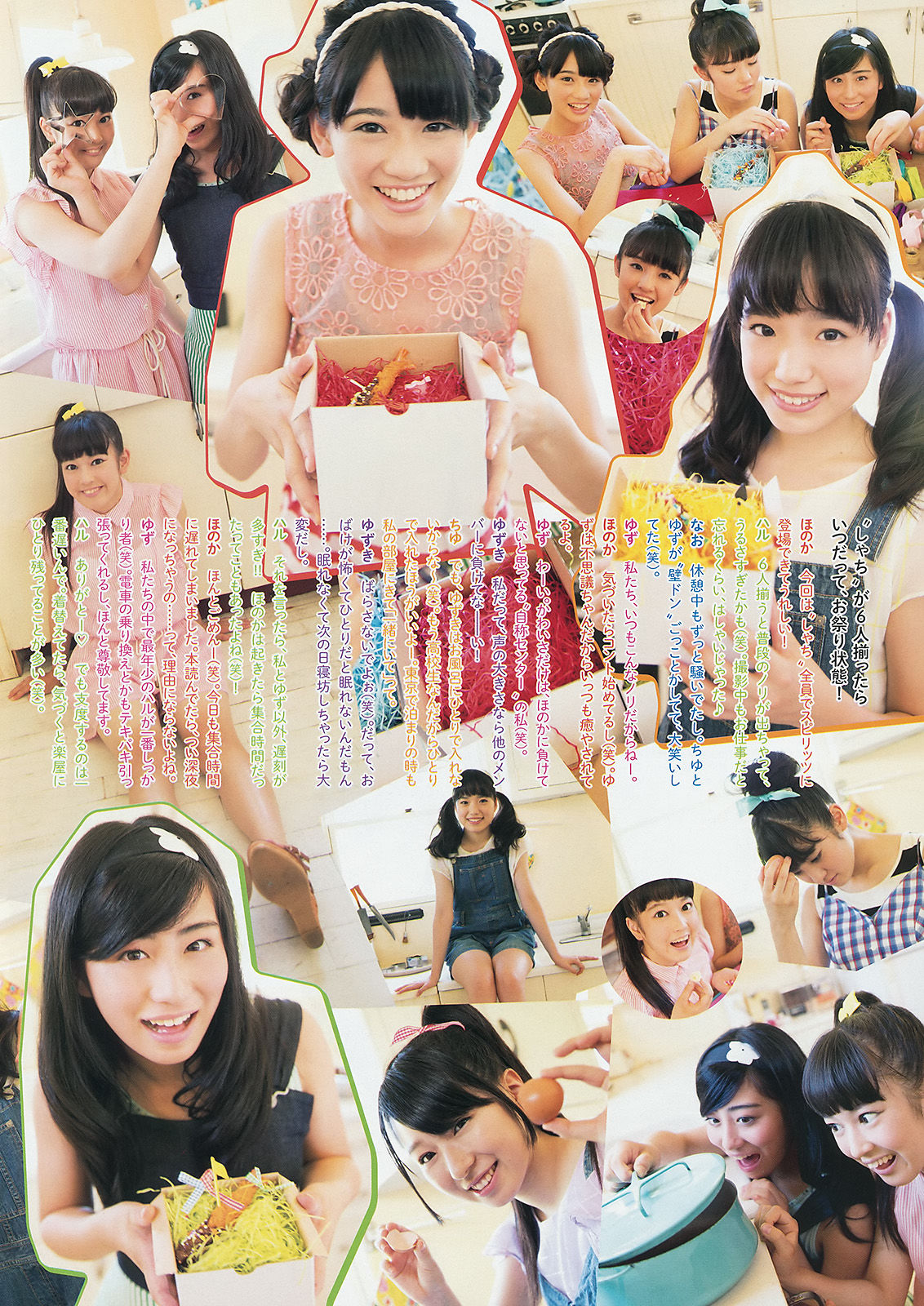 2014年No.40 チームしゃちほこ-图6