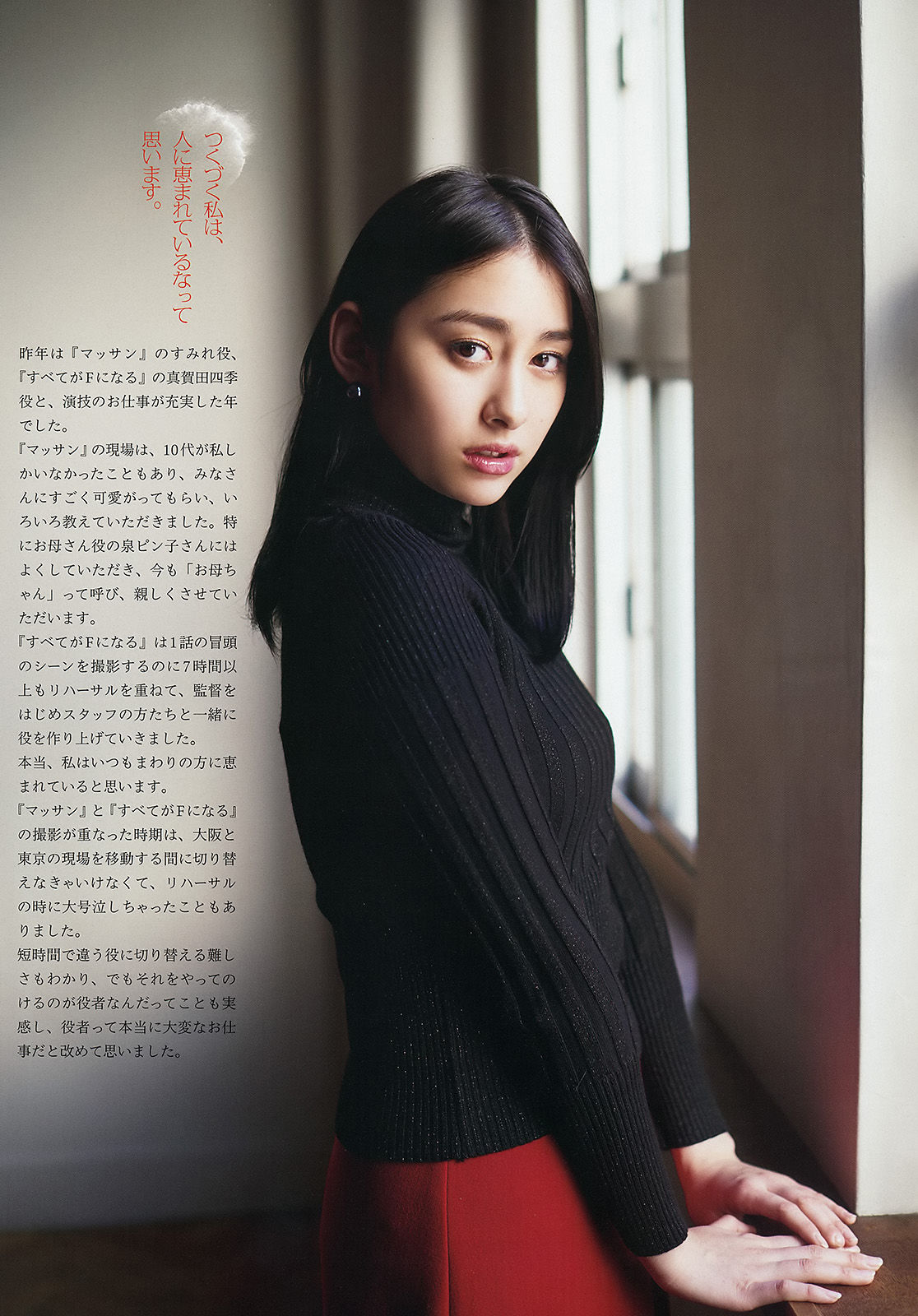 2015年No.06 早見あかり-图3