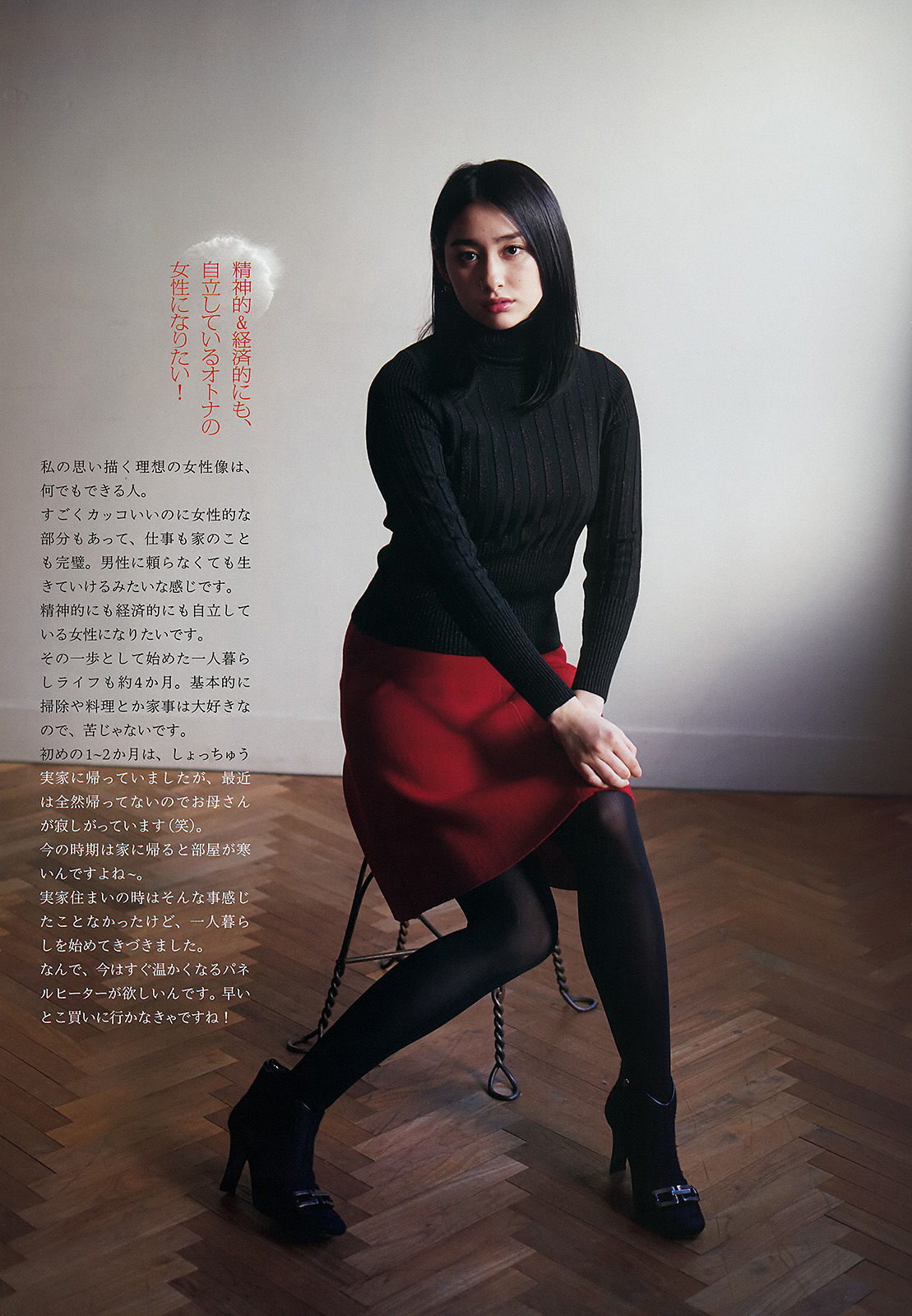 2015年No.06 早見あかり-图4