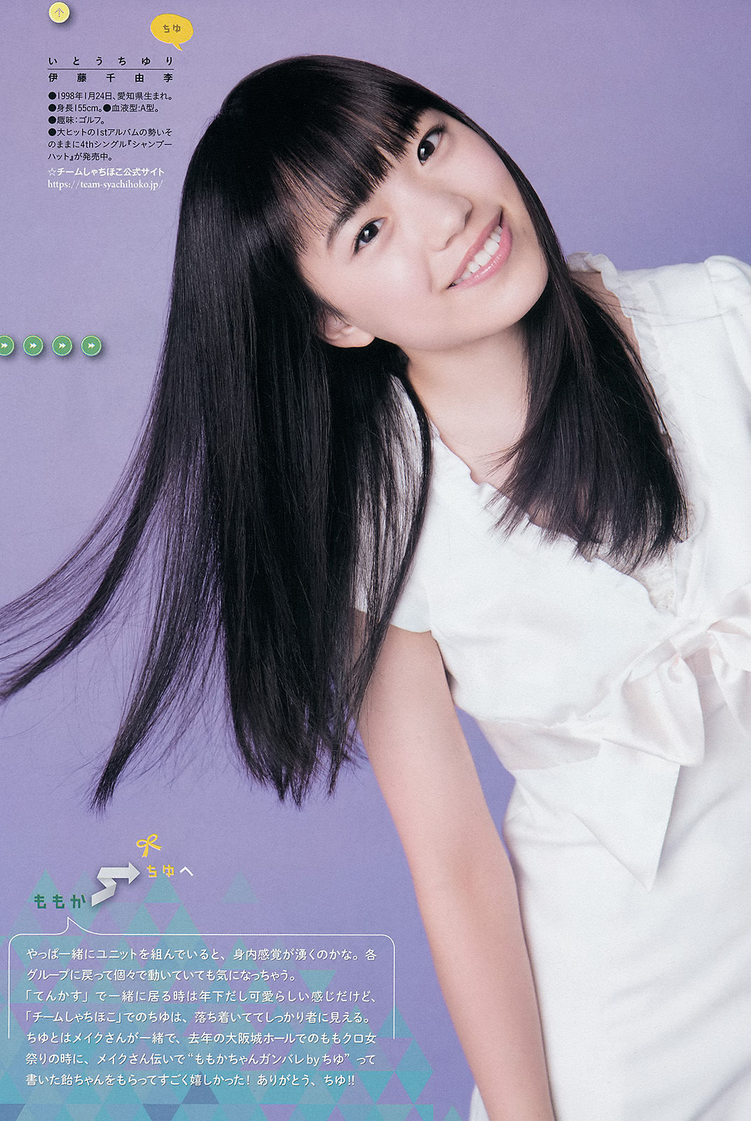 2015年No.07 柏木ひなた 有安杏果 伊藤千由李-图2
