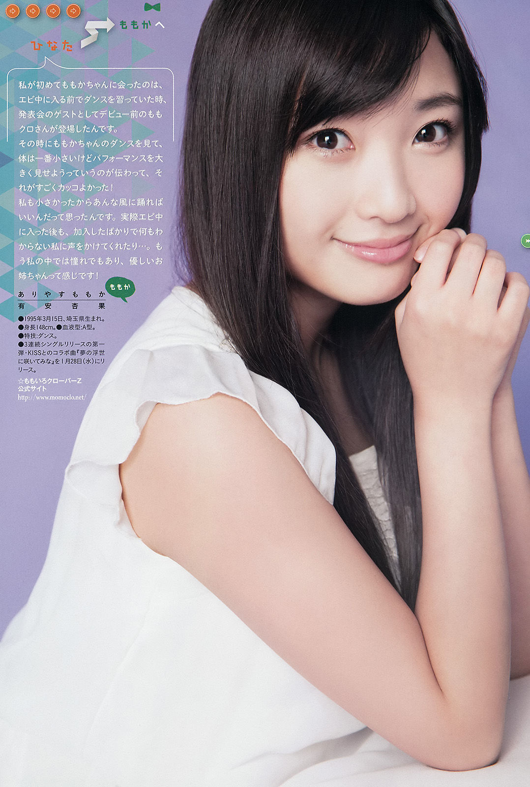 2015年No.07 柏木ひなた 有安杏果 伊藤千由李-图3