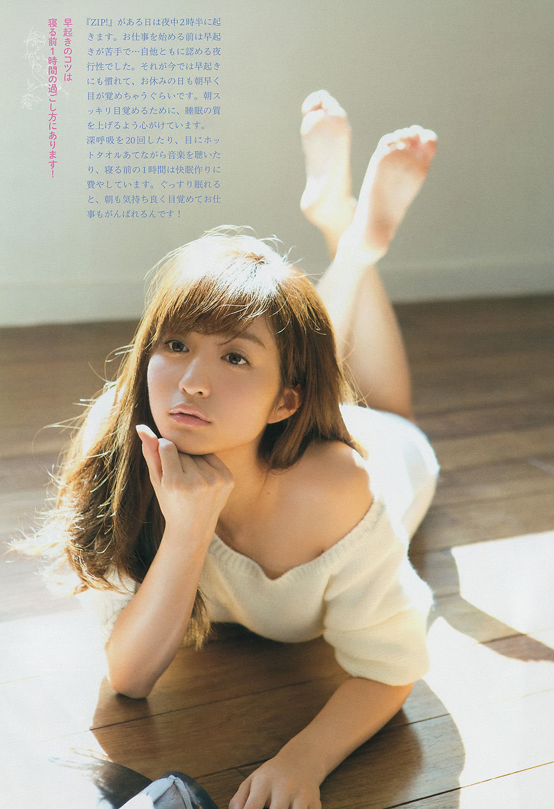 2015年No.09 堀田茜-图2