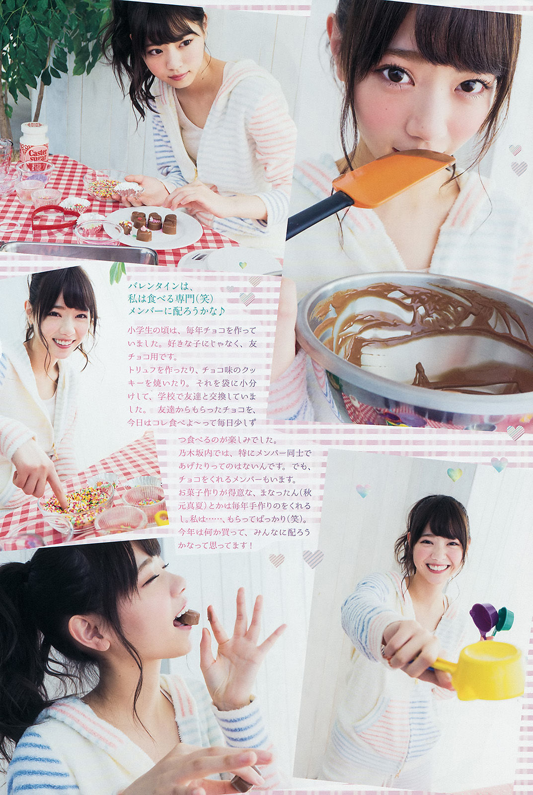 2015年No.11 西野七瀬-图2