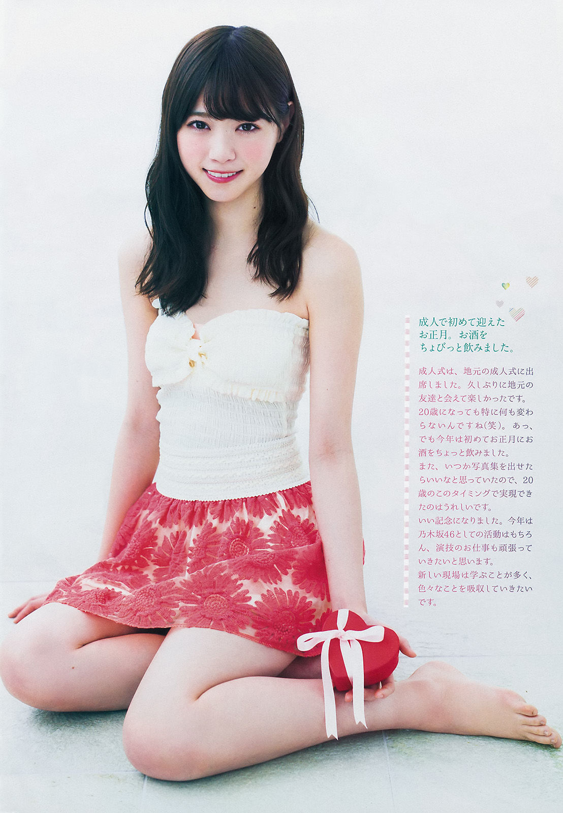 2015年No.11 西野七瀬-图6