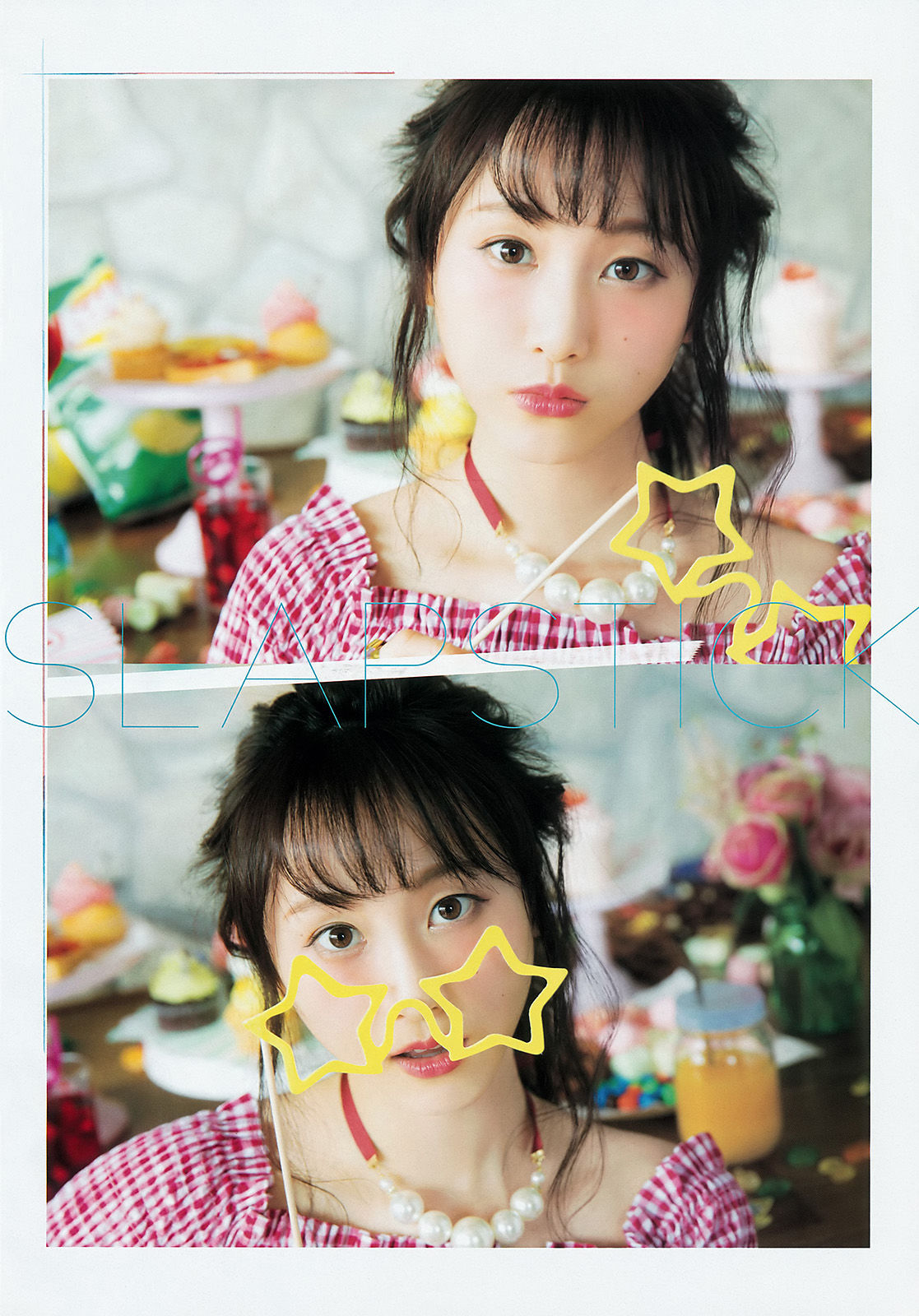 2015年No.20 松井玲奈-图4
