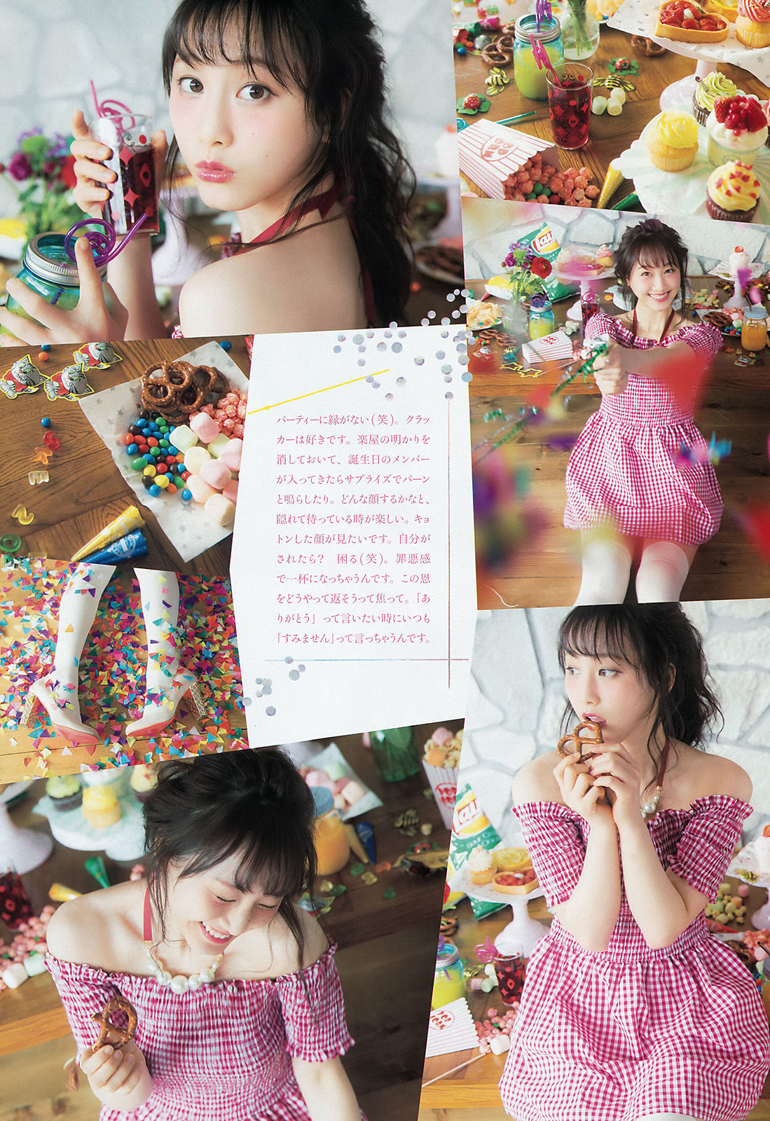 2015年No.20 松井玲奈-图5
