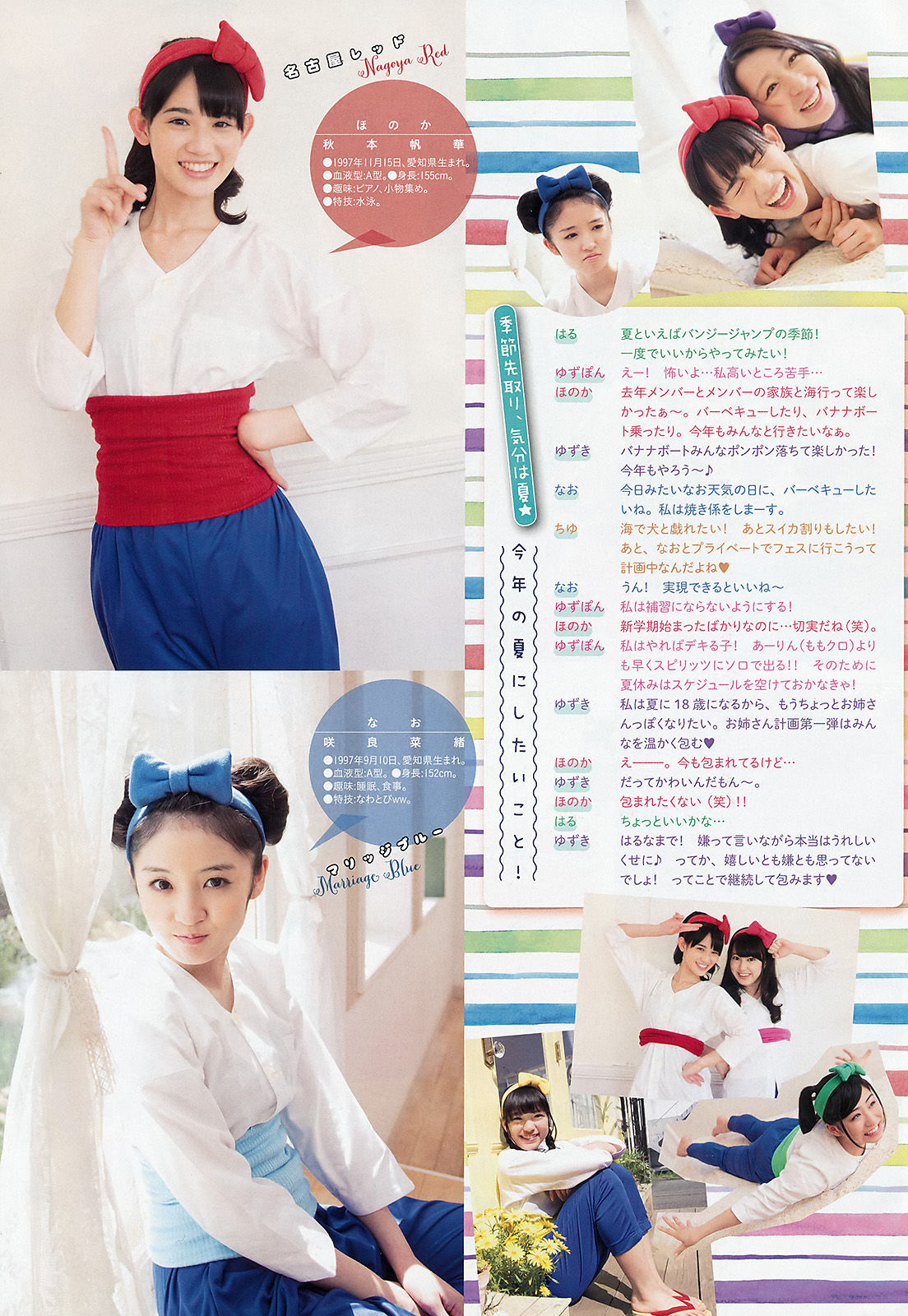 2015年No.24 チームしゃちほこ-图3