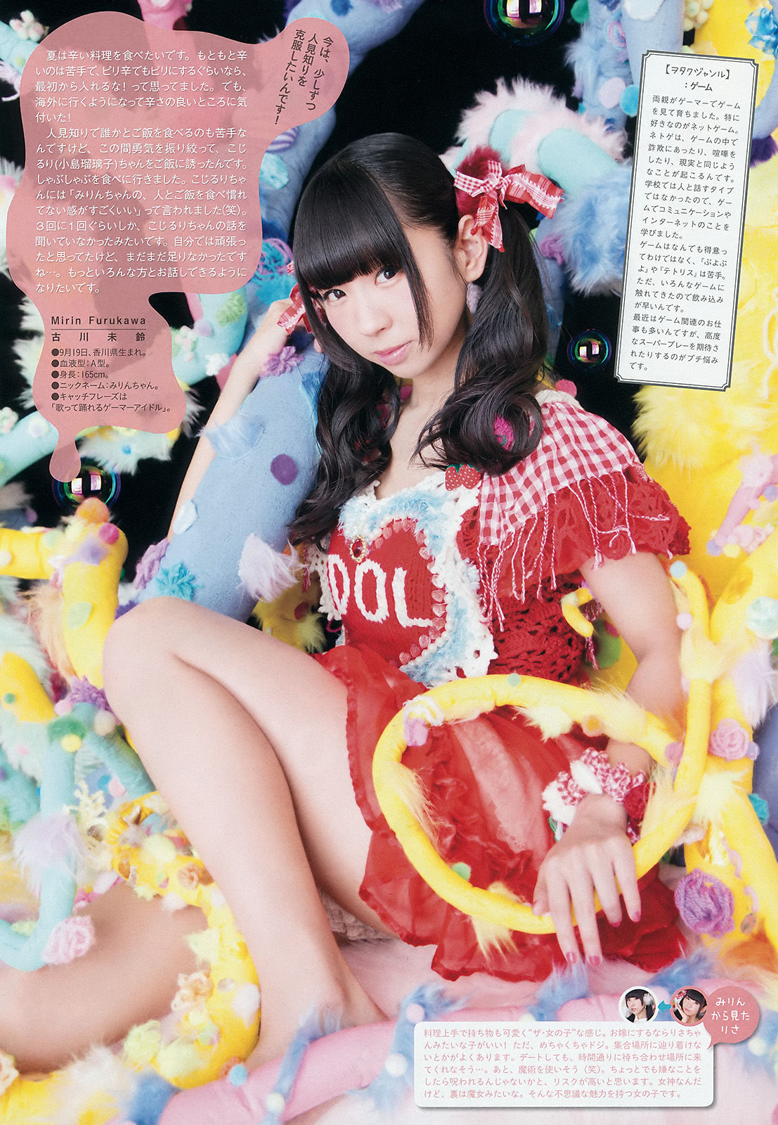 2015年No.28 でんぱ組.inc-图2