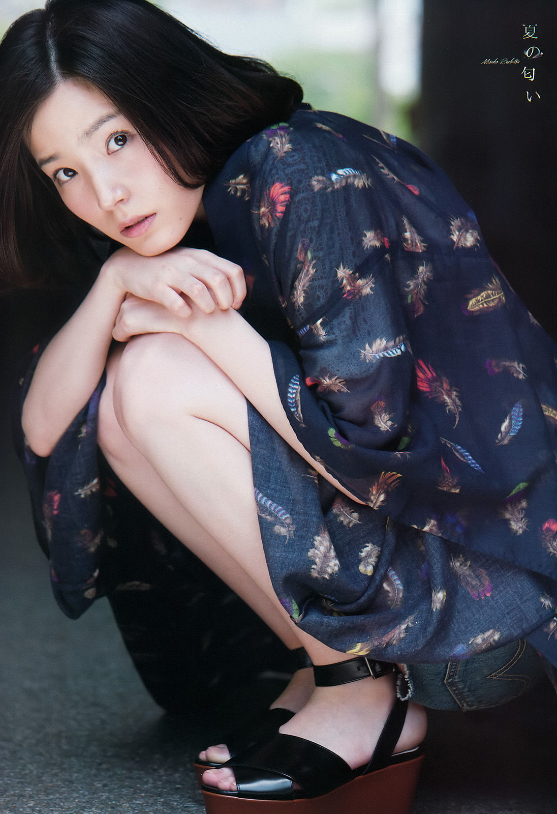 2015年No.35 蓮佛美沙子 トミタ栞-图3
