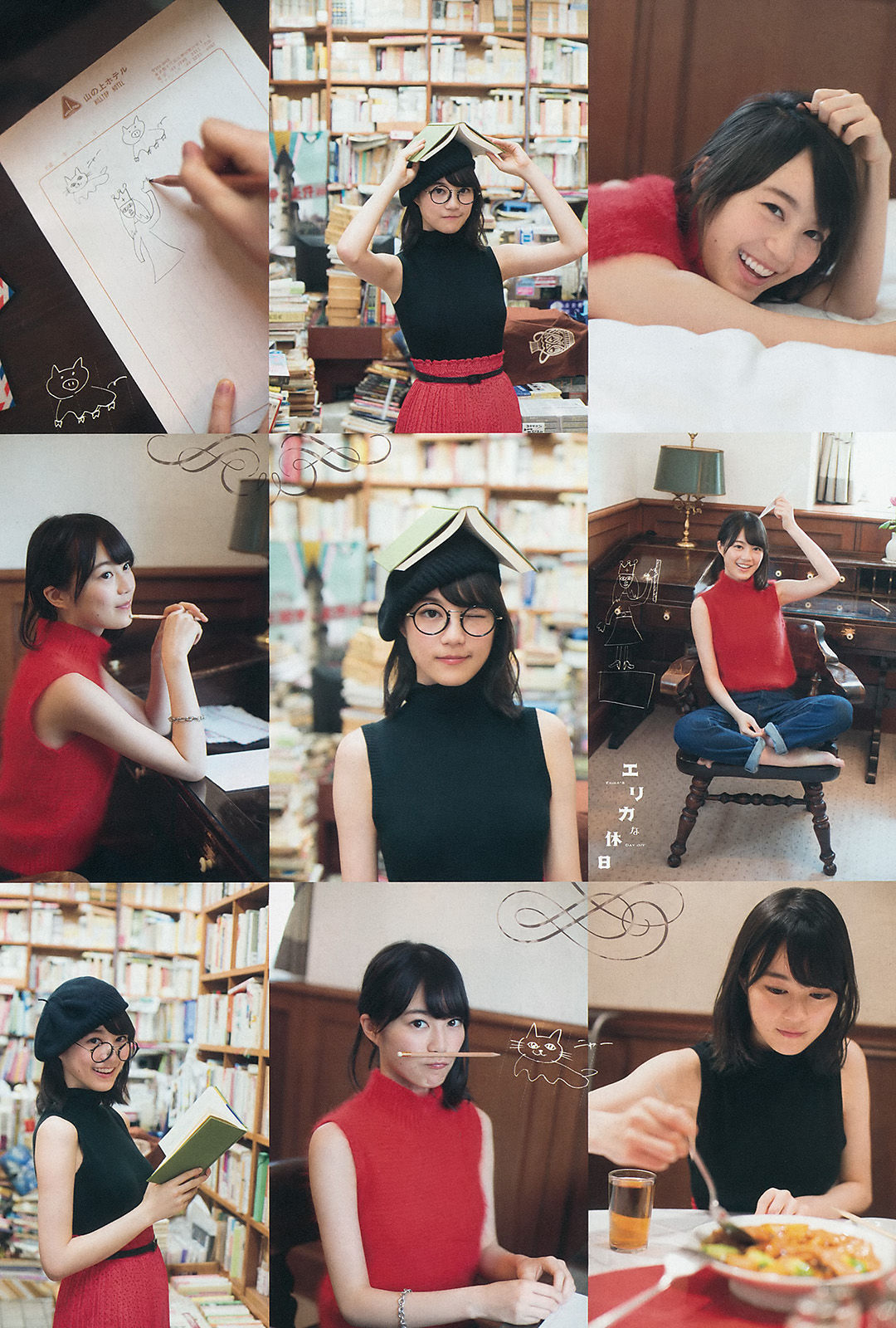 2015年No.44 生田絵梨花-图2