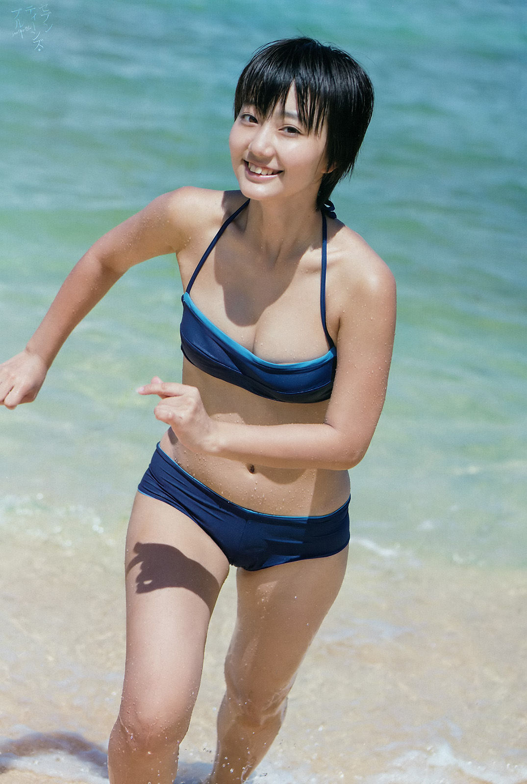 2015年No.49 新井愛瞳-图3