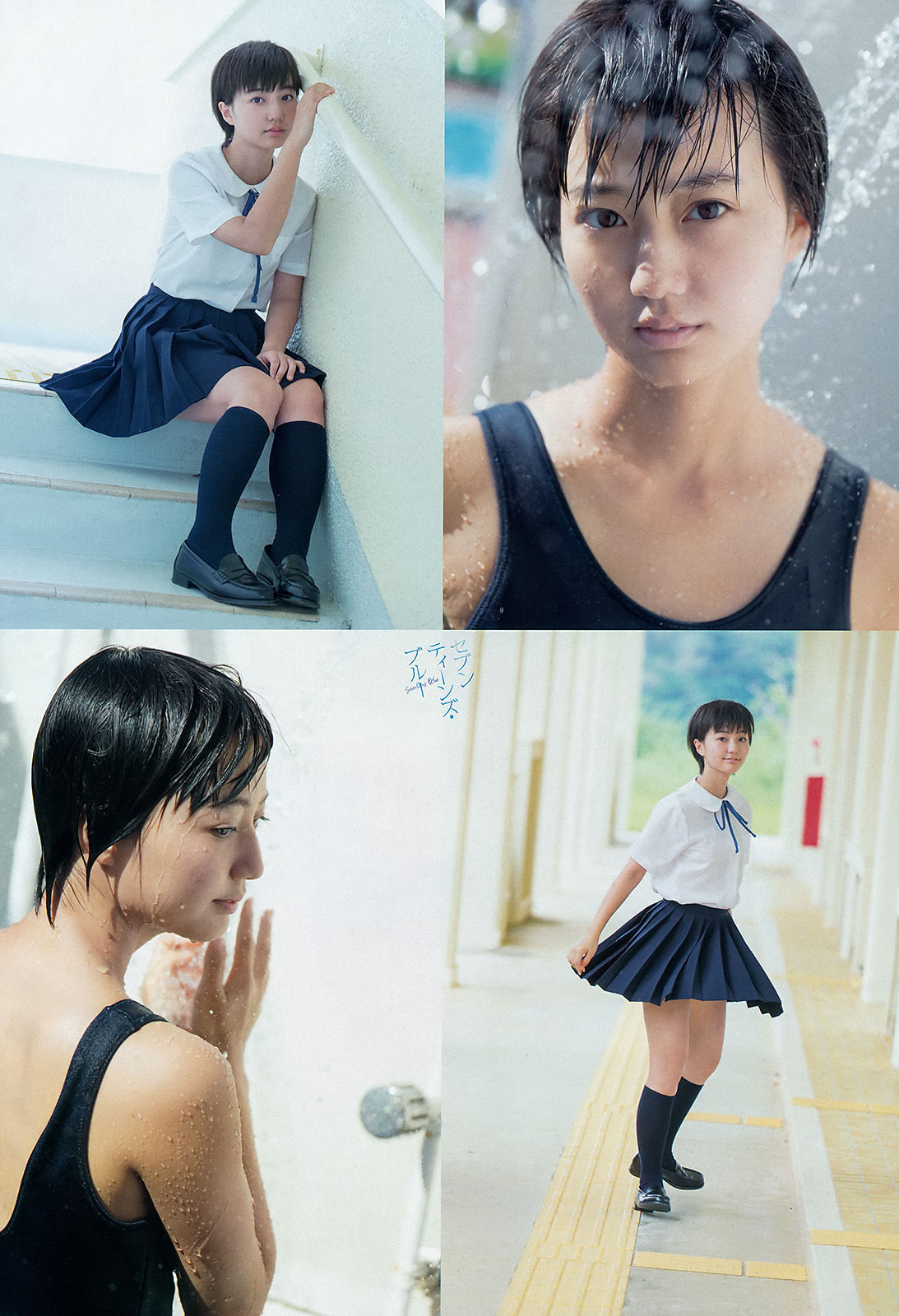 2015年No.49 新井愛瞳-图4