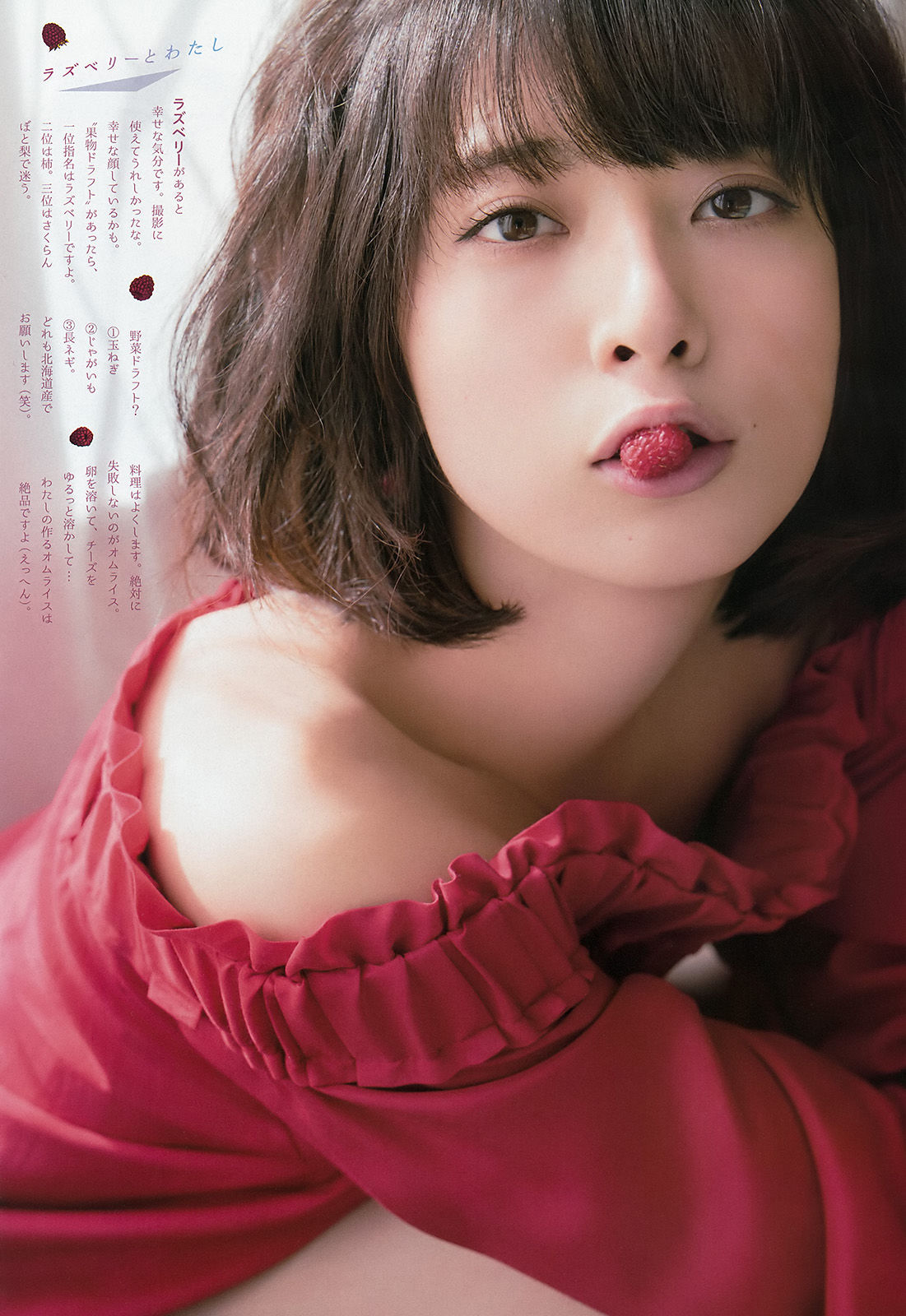 2016年No.01 橋本奈々未-图3