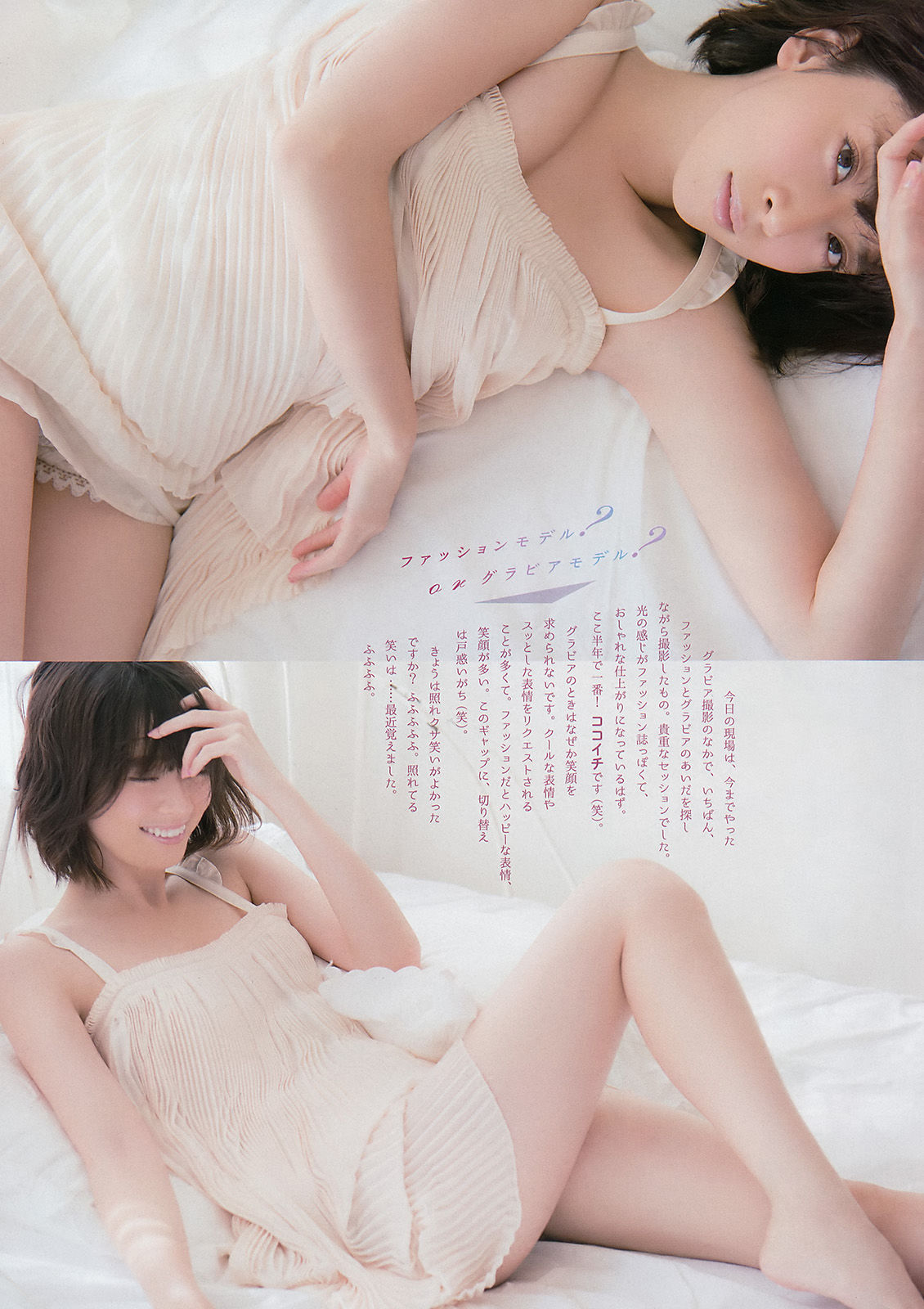 2016年No.01 橋本奈々未-图7