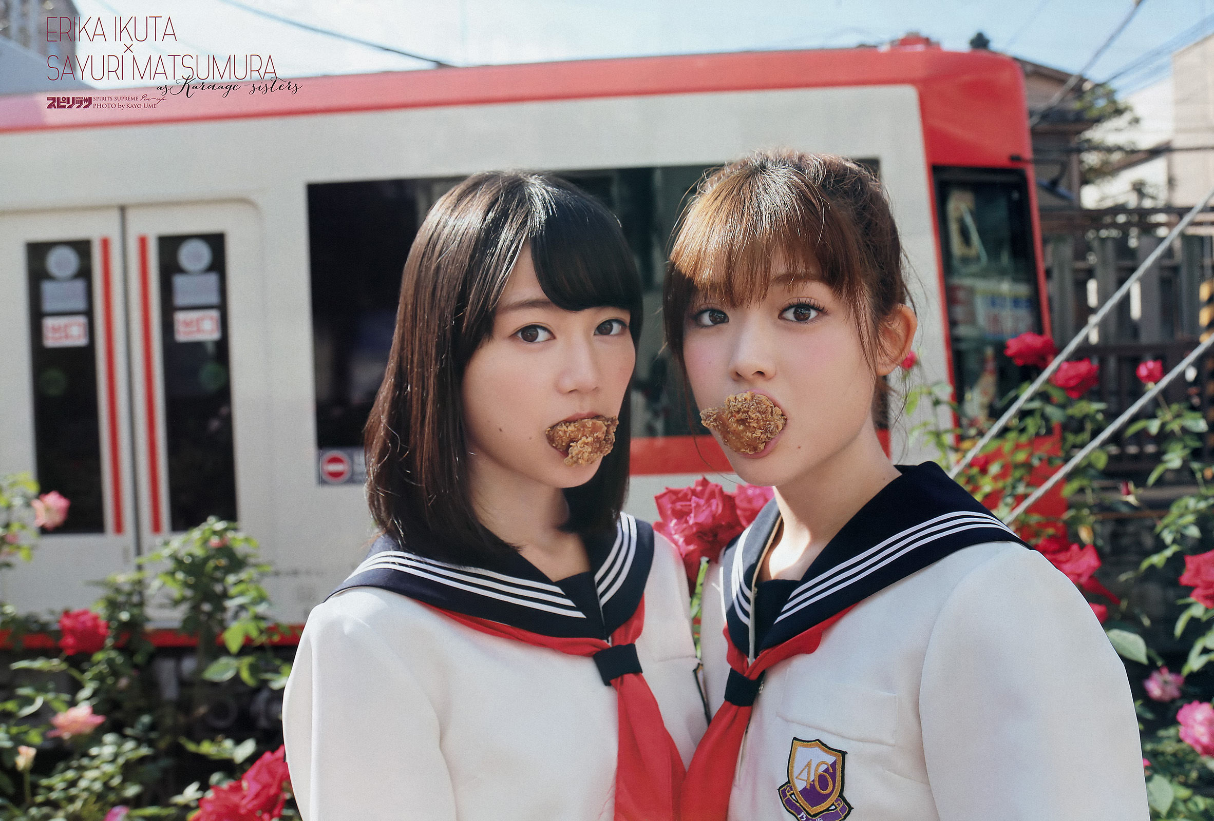 2016年No.03 生田絵梨花 松村沙友理-图1