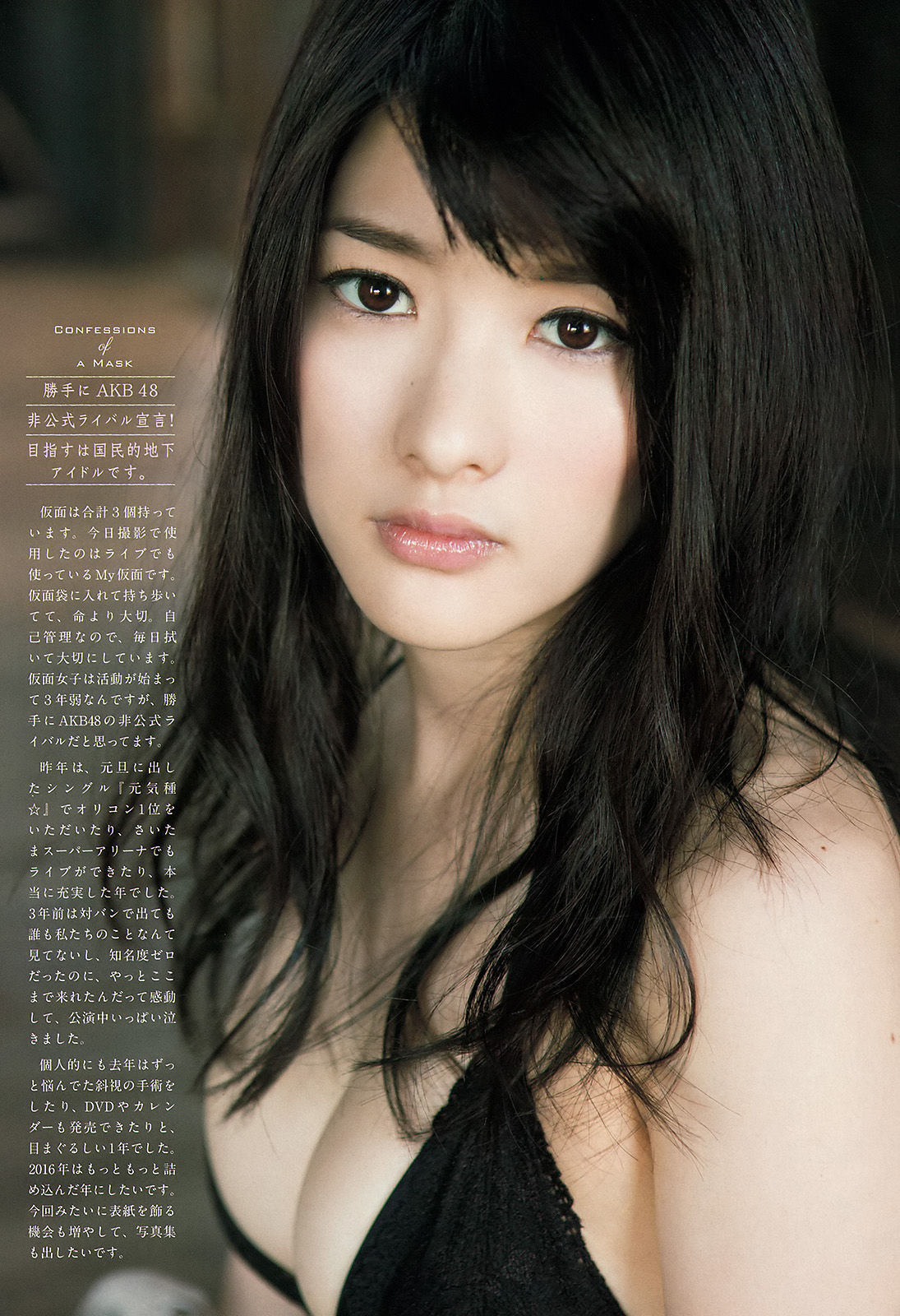 2016年No.08 神谷えりな-图3