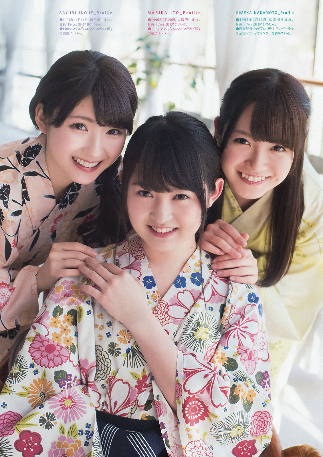 2016年No.17 乃木坂46-图3
