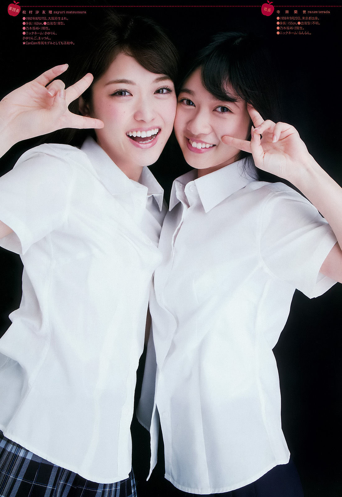 2016年No.36 乃木坂46-图3