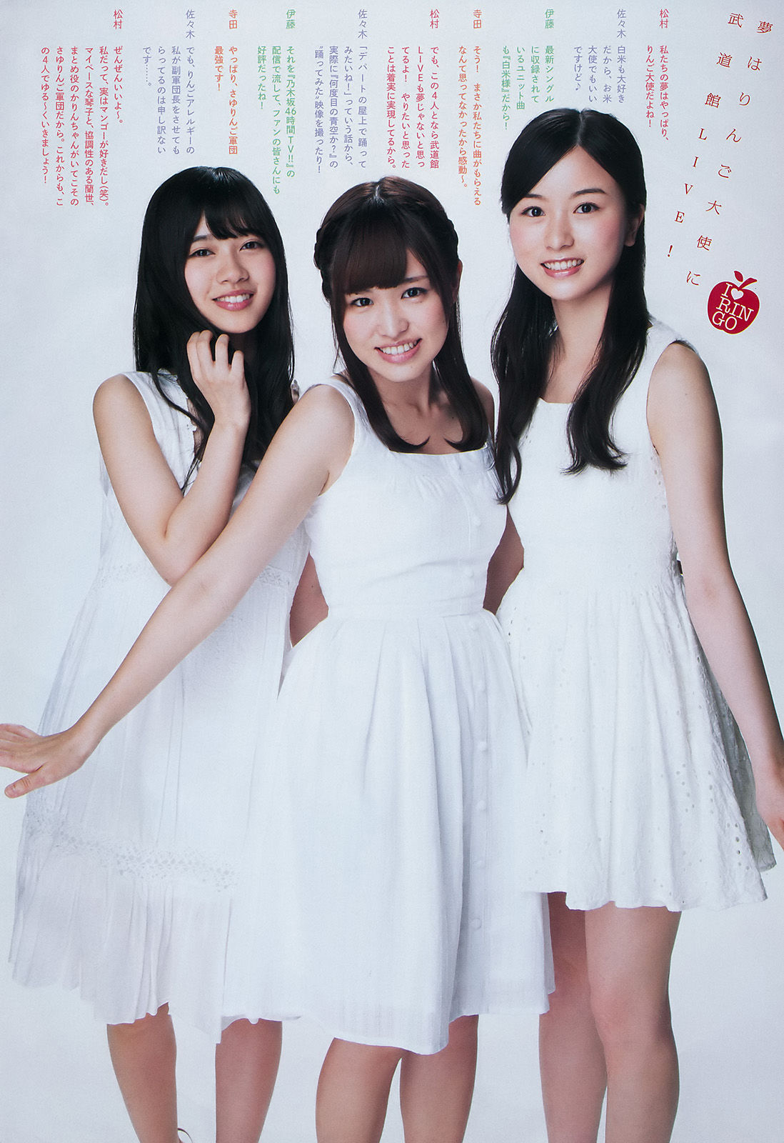 2016年No.36 乃木坂46-图4