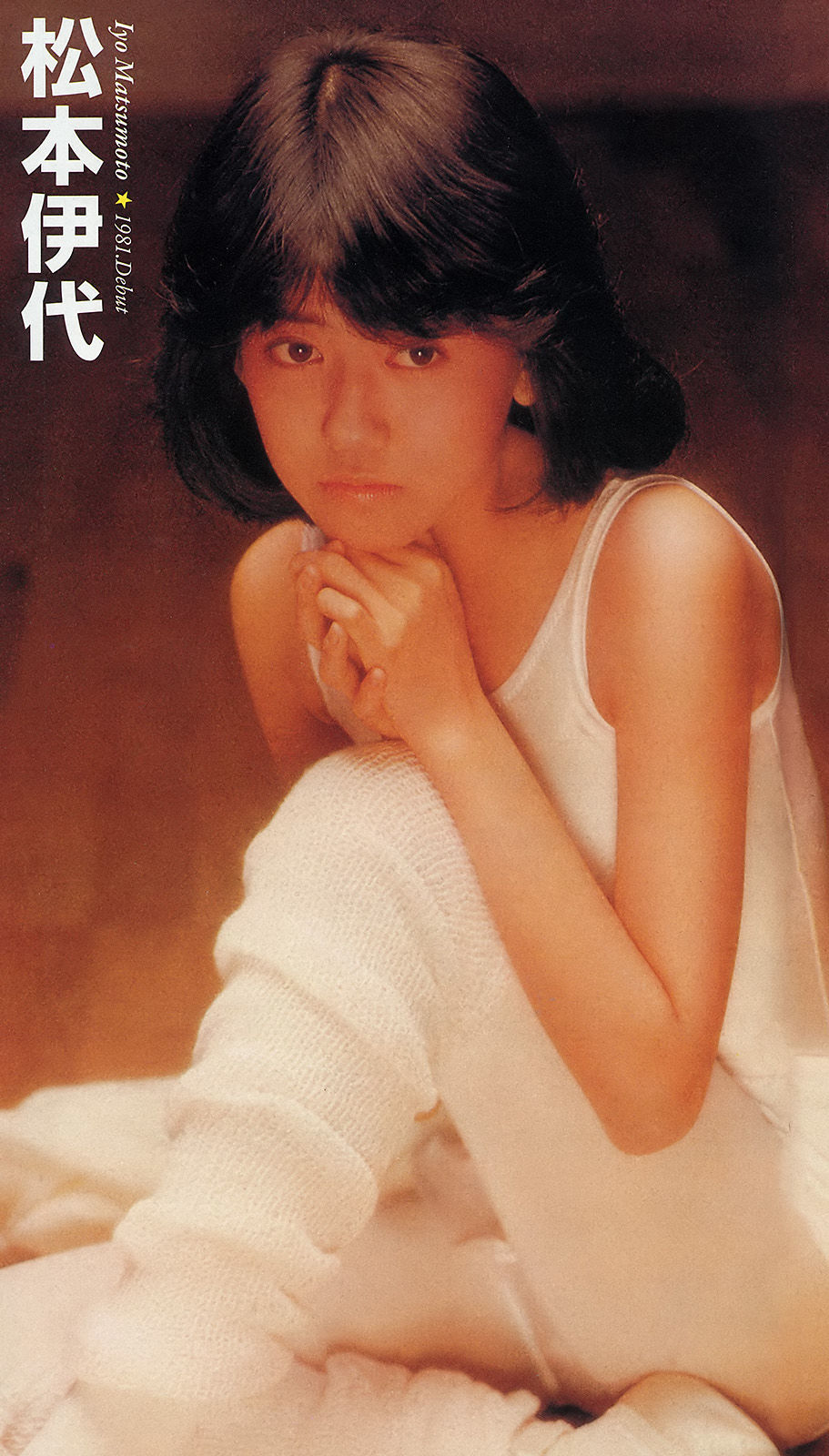 2016年No.37-38 島崎遥香-图11