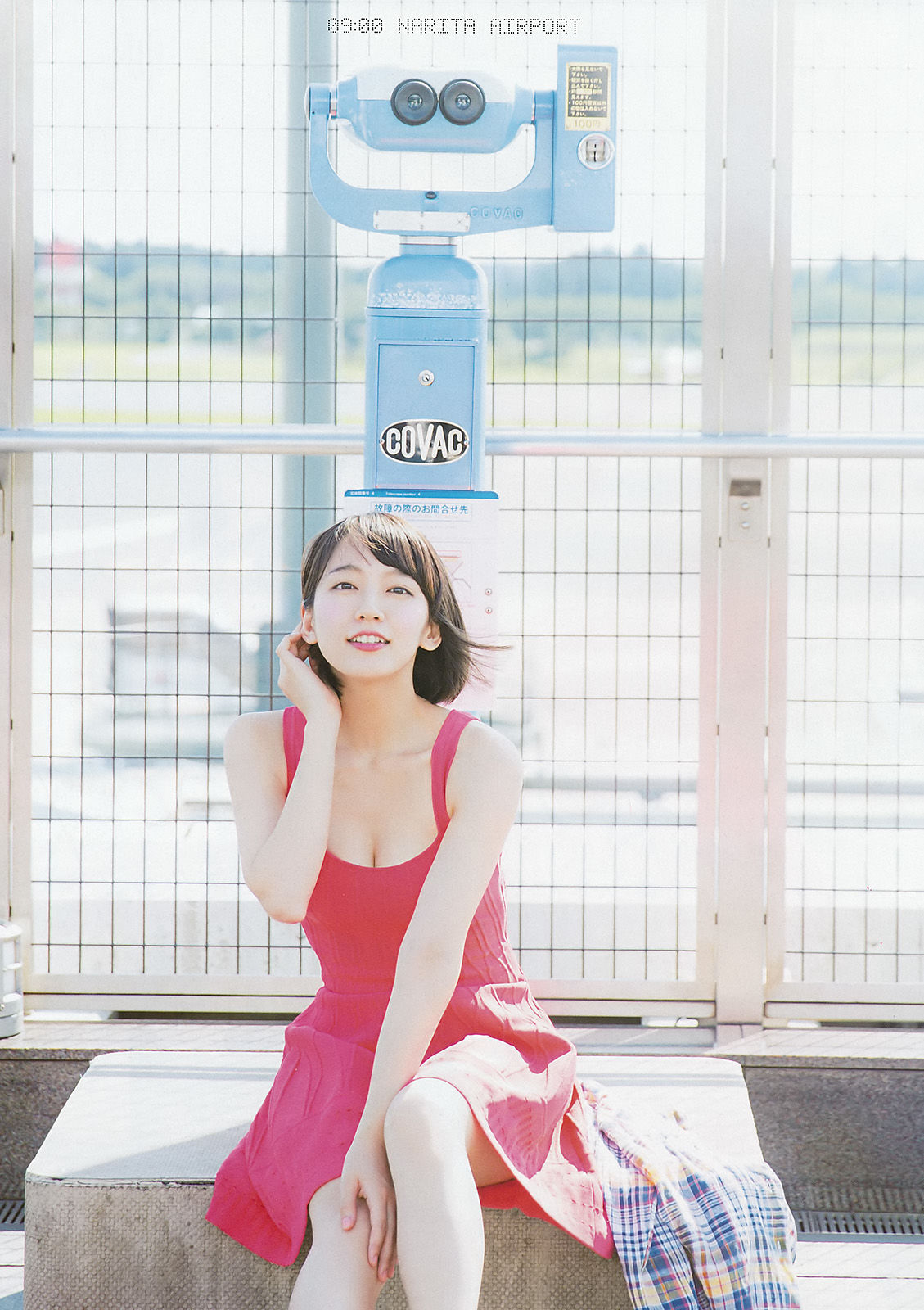 2016年No.42-43 吉岡里帆-图2