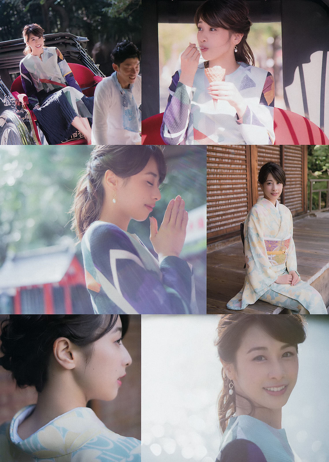 2016年No.51 加藤綾子-图2