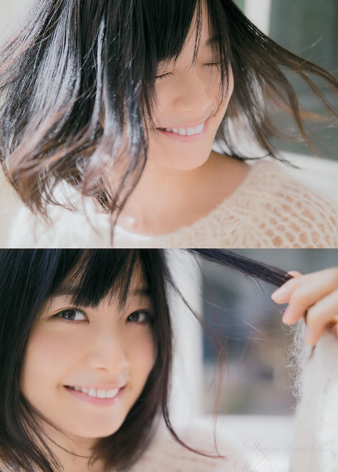 2016年No.52 深川麻衣-图2