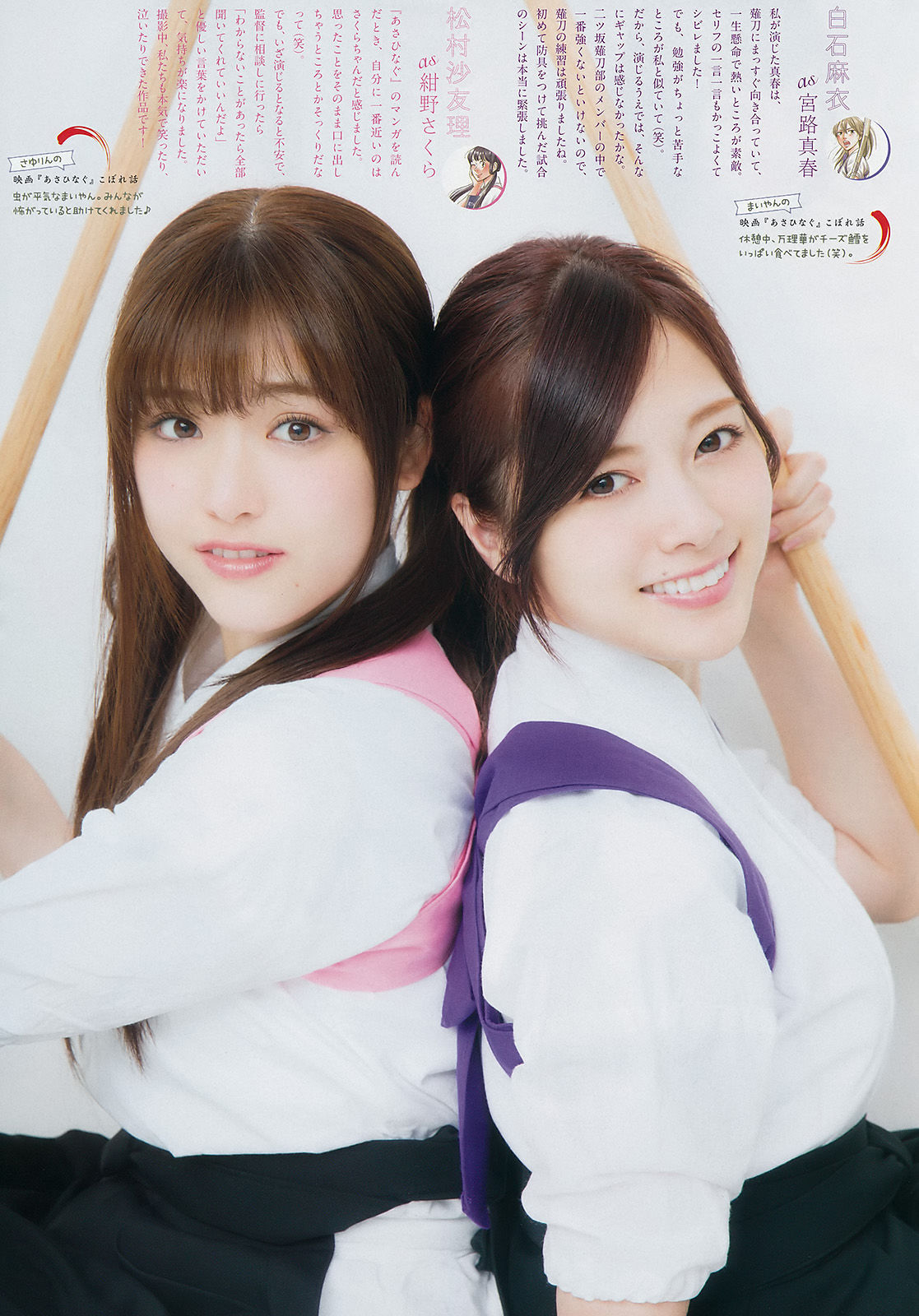 2017年No.27 乃木坂46-图3