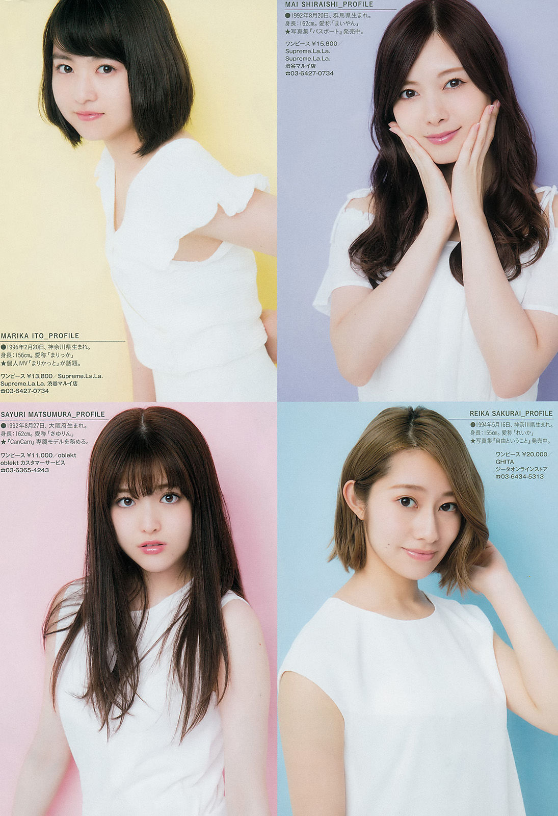 2017年No.27 乃木坂46-图4
