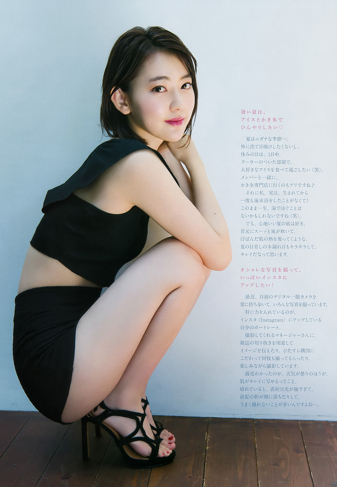 2017年No.31 宮脇咲良-图4