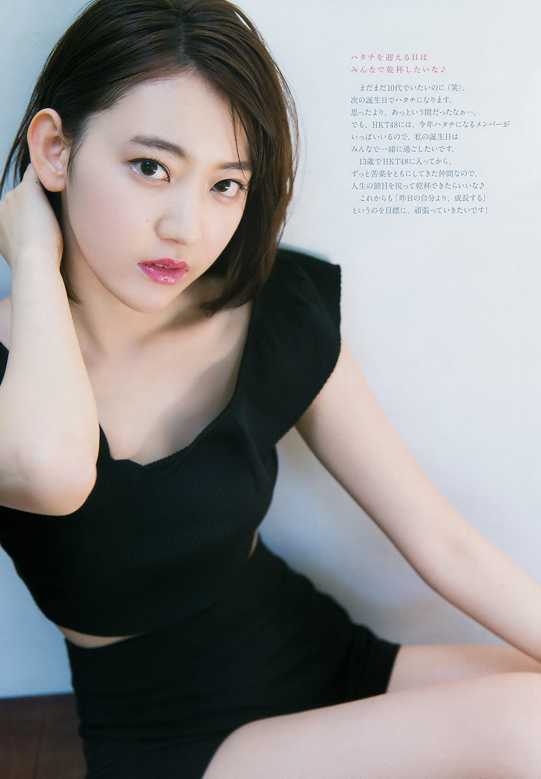 2017年No.31 宮脇咲良-图5