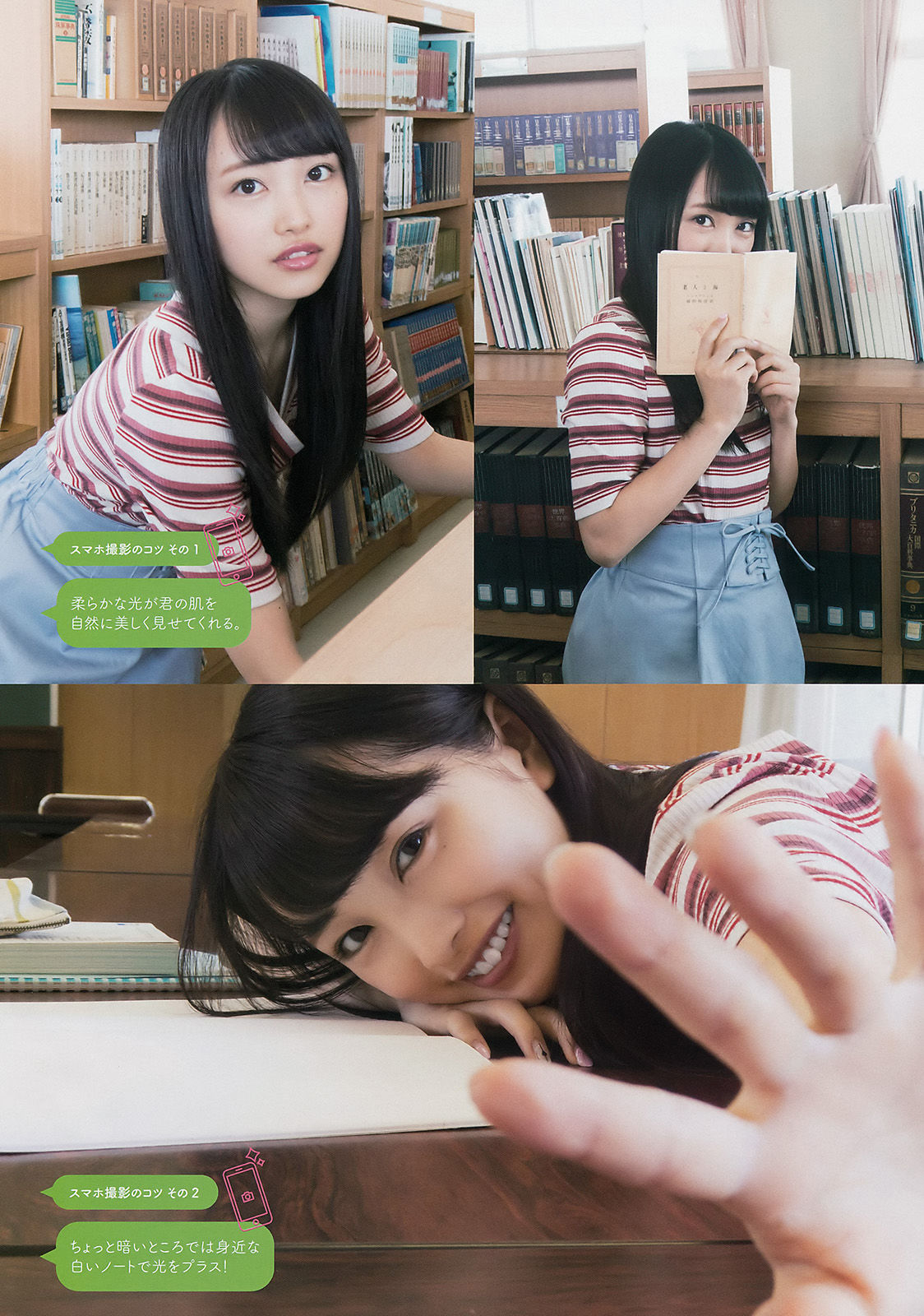2017年No.32 向井地美音-图2