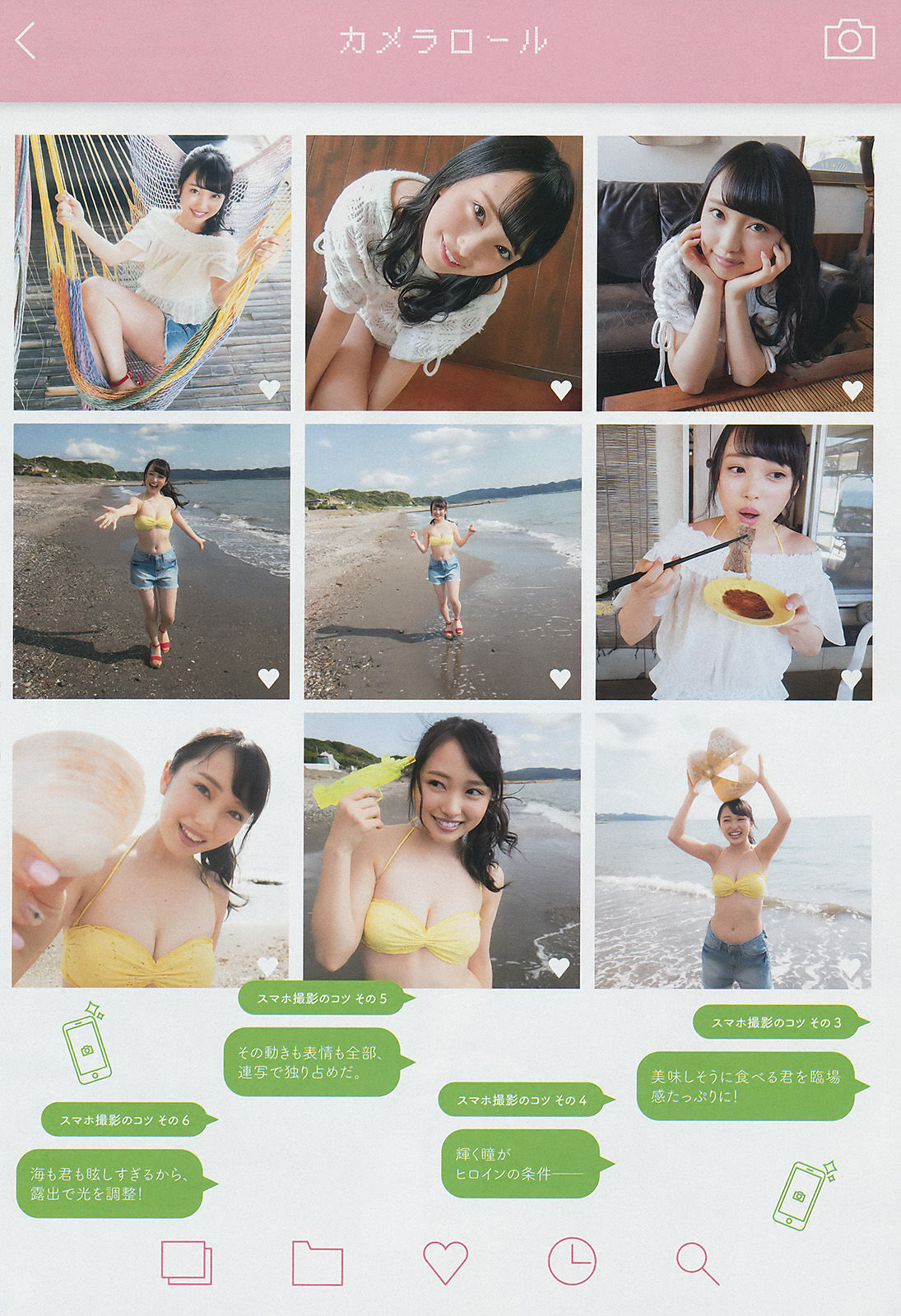 2017年No.32 向井地美音-图4