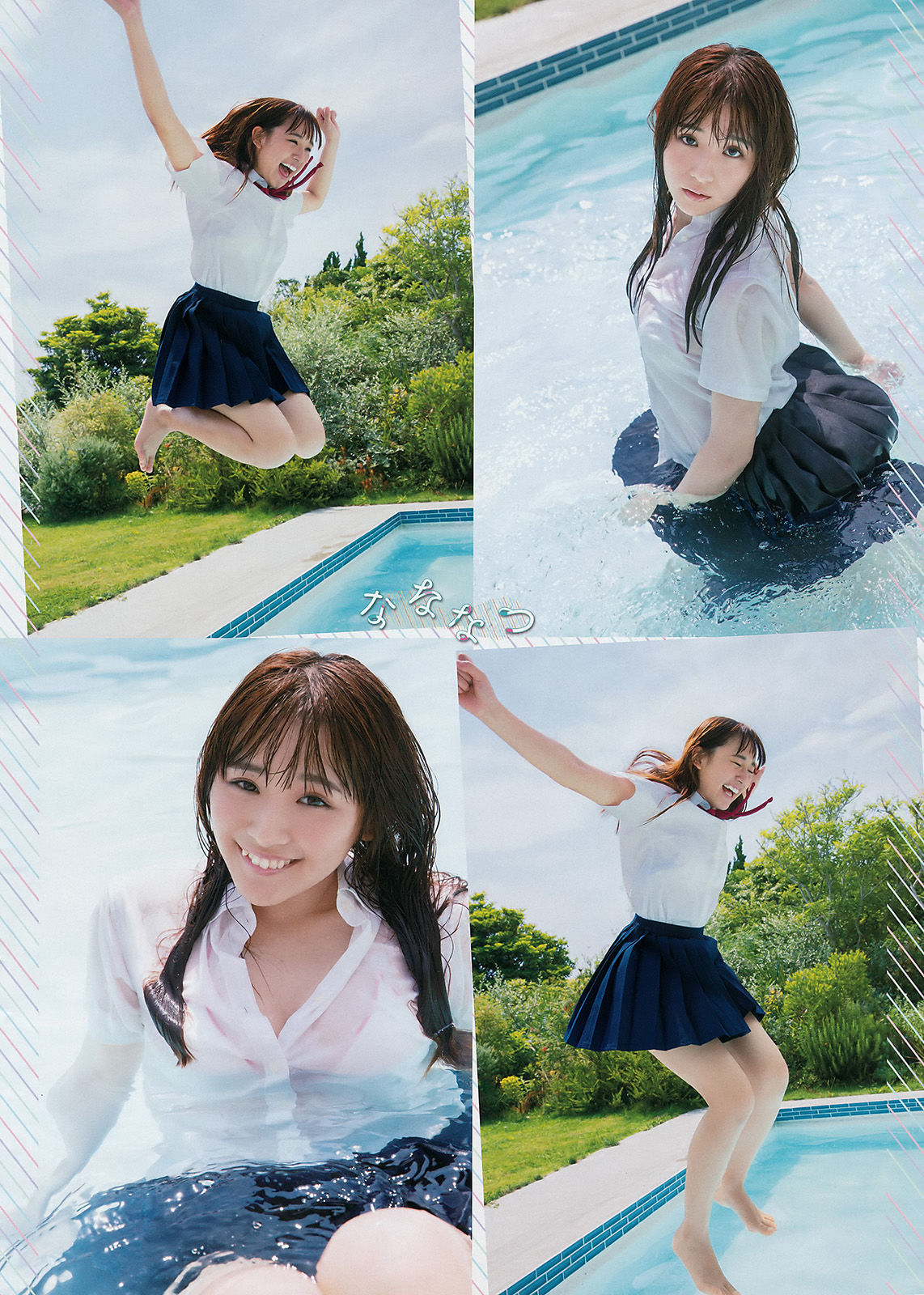 2017年No.35 浅川梨奈-图2