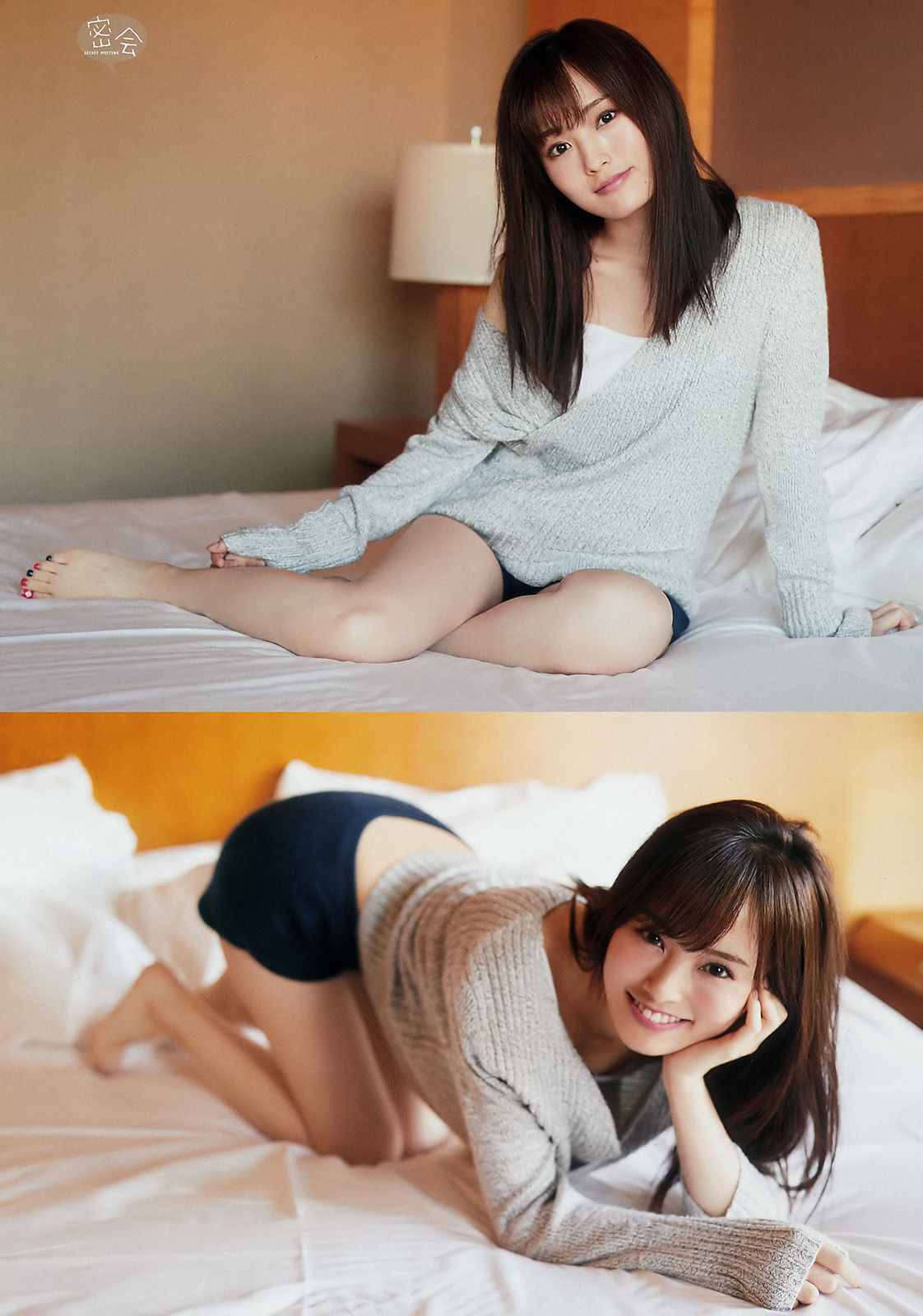 2017年No.48 山本彩-图2