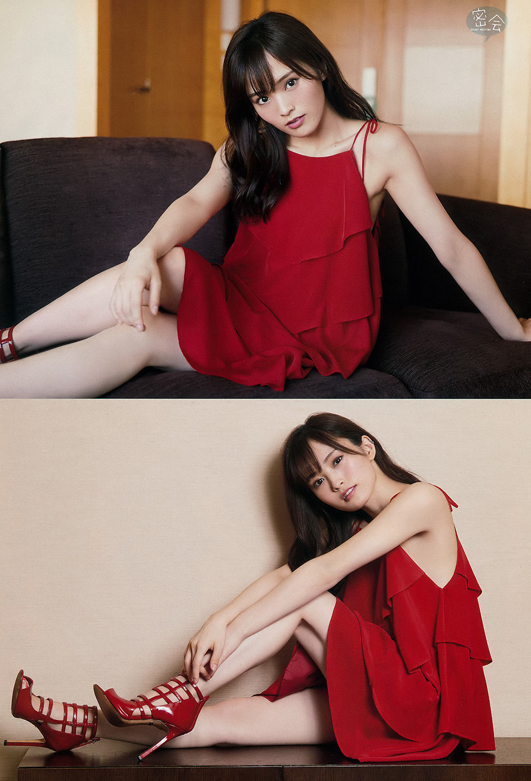 2017年No.48 山本彩-图4