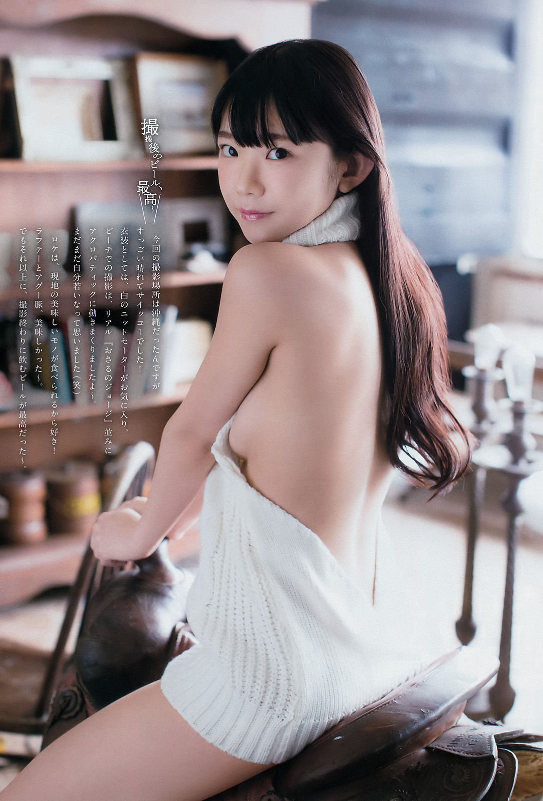 2018年No.07 長澤茉里奈 Nagasawa Marina-图5