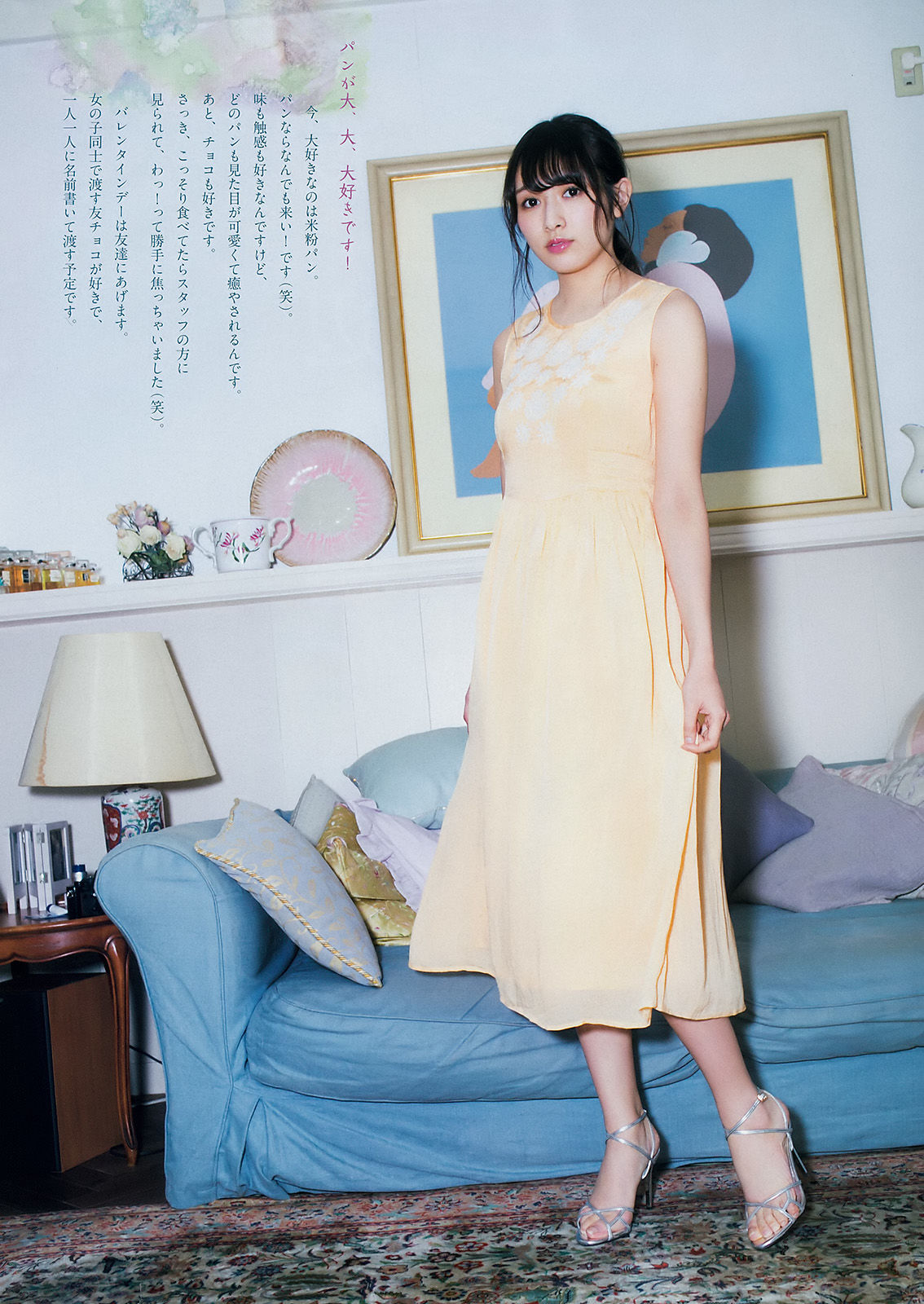 2018年No.09 渡辺梨加 Rika Watanabe-图2