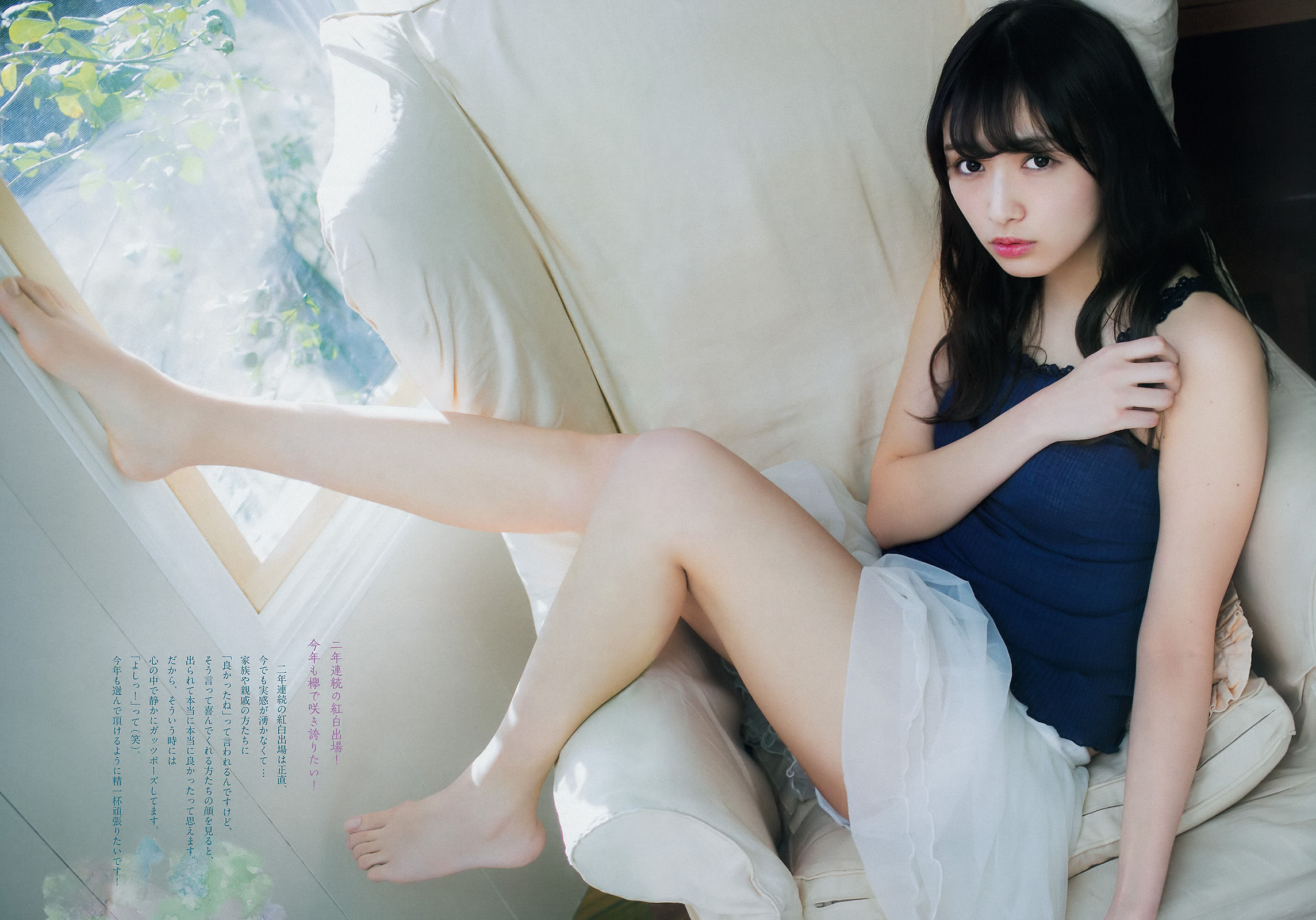 2018年No.09 渡辺梨加 Rika Watanabe-图4