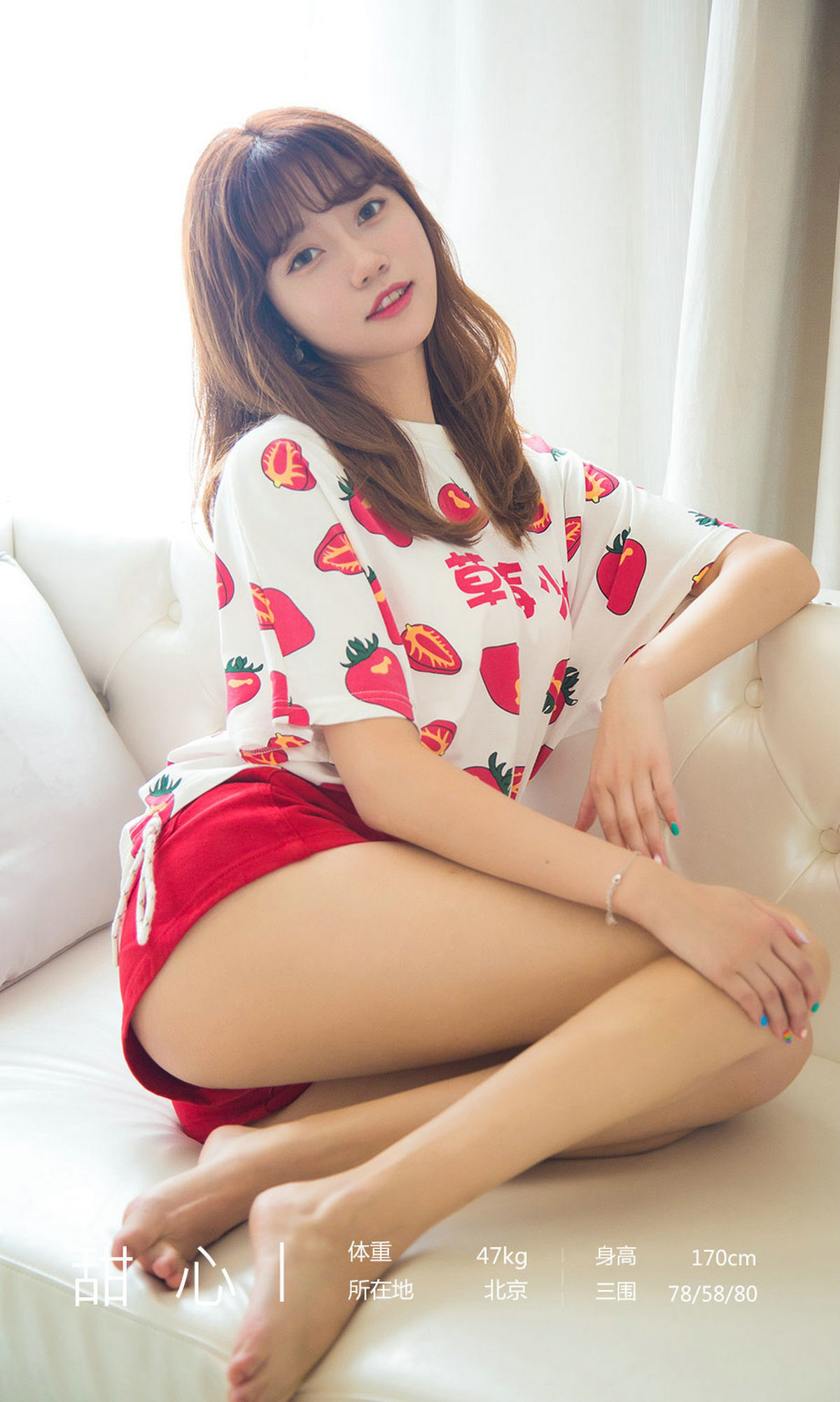 No.1540 甜心 天使草莓酱-图2